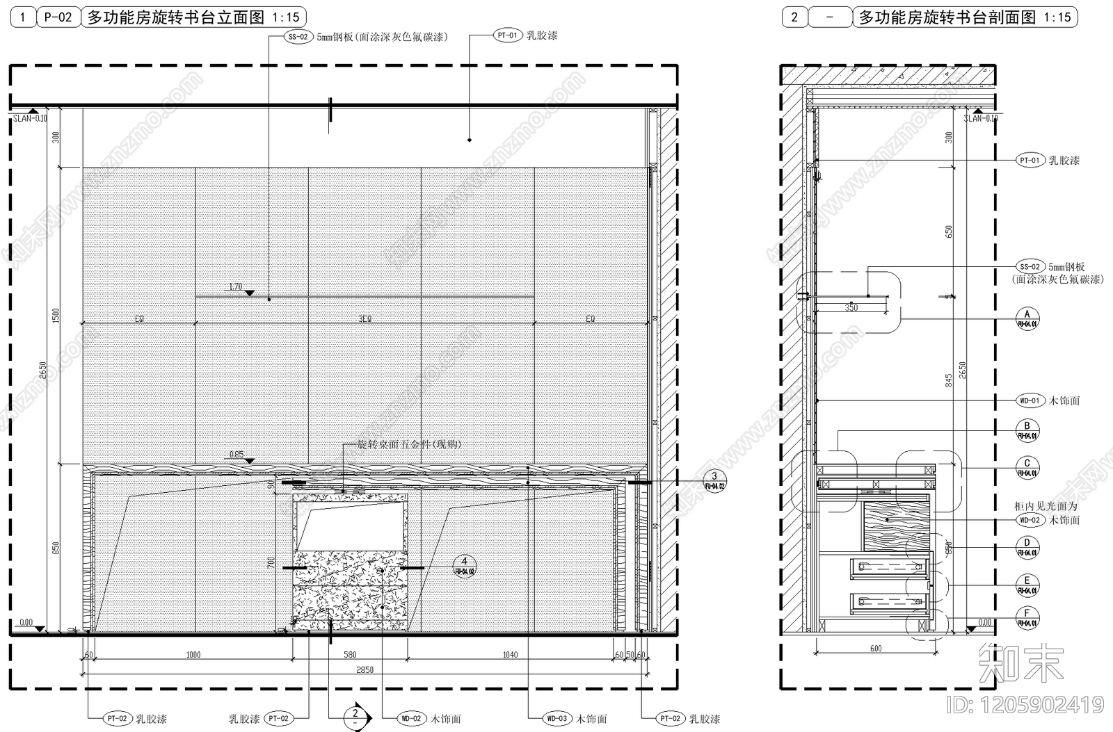 现代书房cad施工图下载【ID:1205902419】