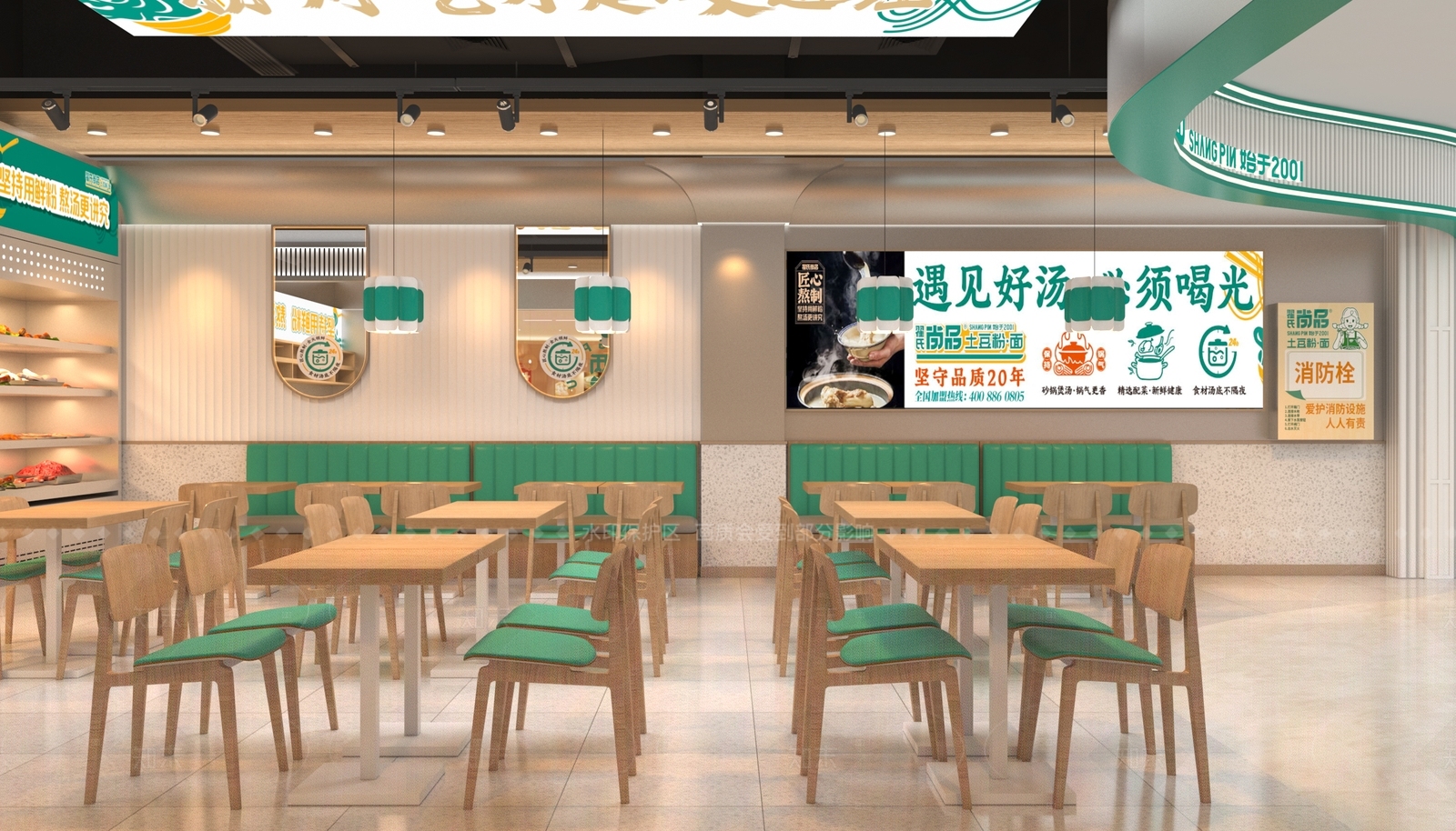现代快餐店3D模型下载【ID:1205904797】