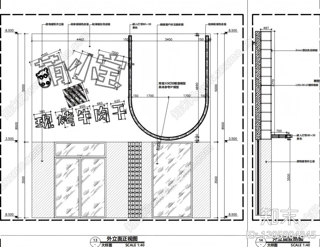 现代简约其他餐饮空间cad施工图下载【ID:1205904845】