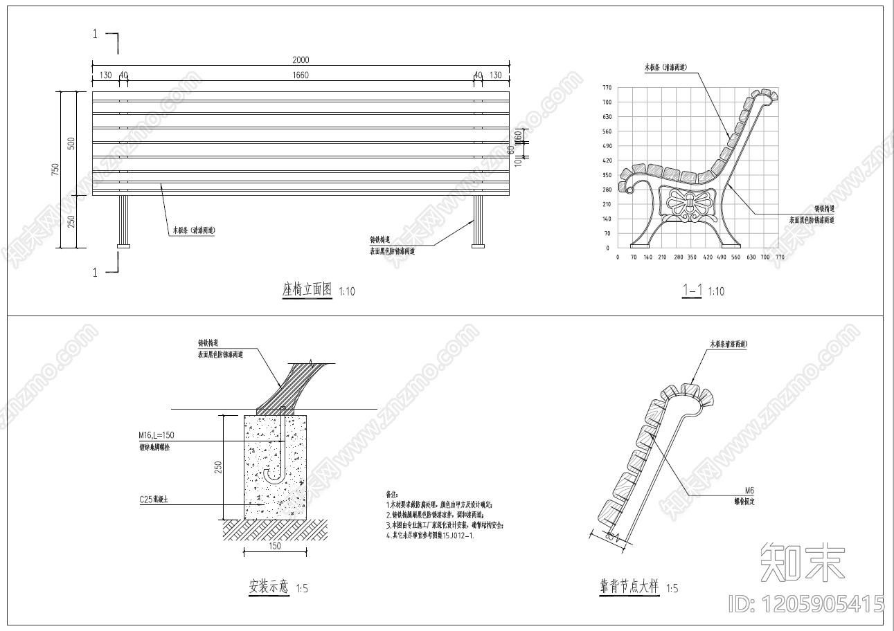 现代其他景观cad施工图下载【ID:1205905415】
