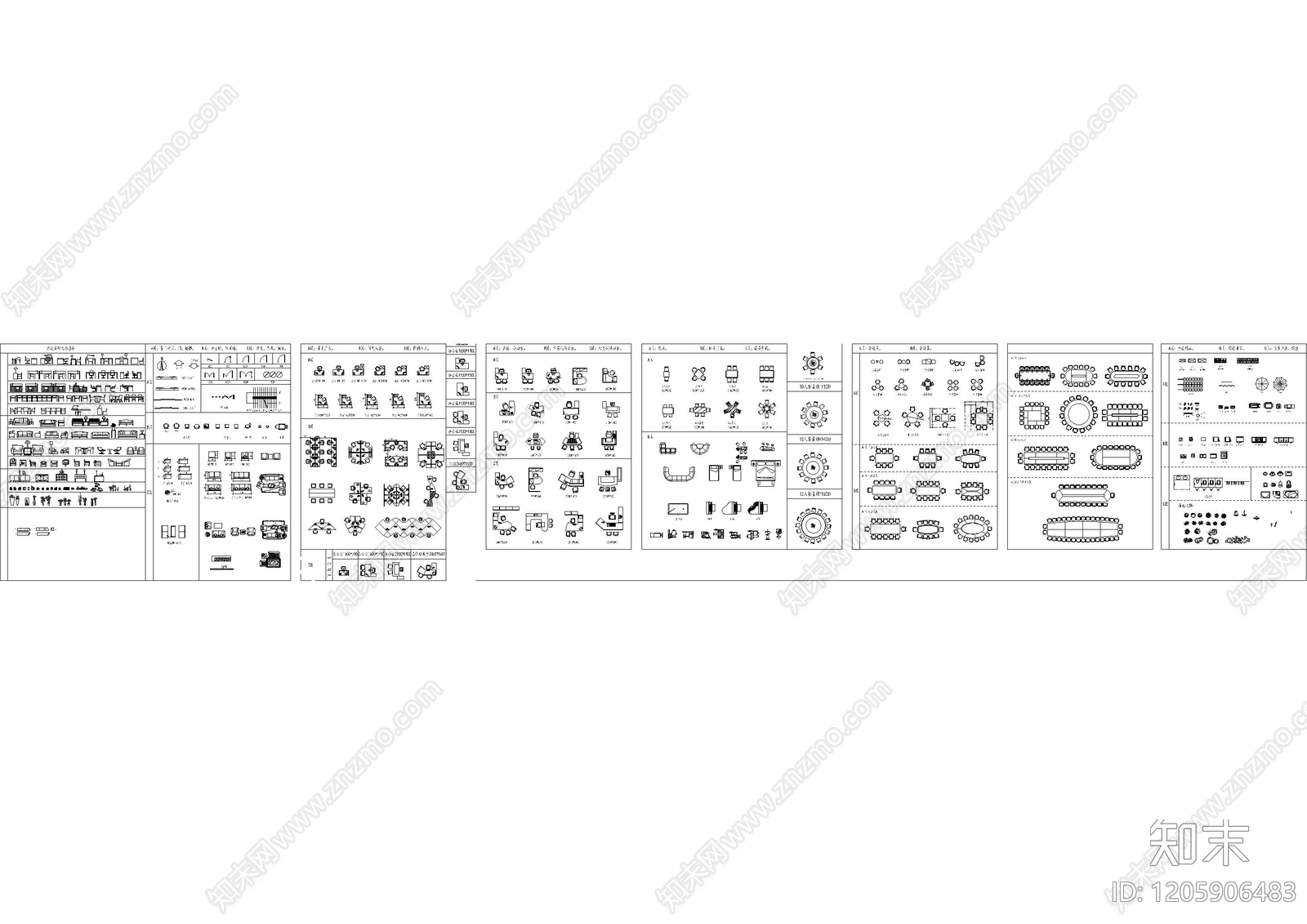 办公家具图库cad施工图下载【ID:1205906483】