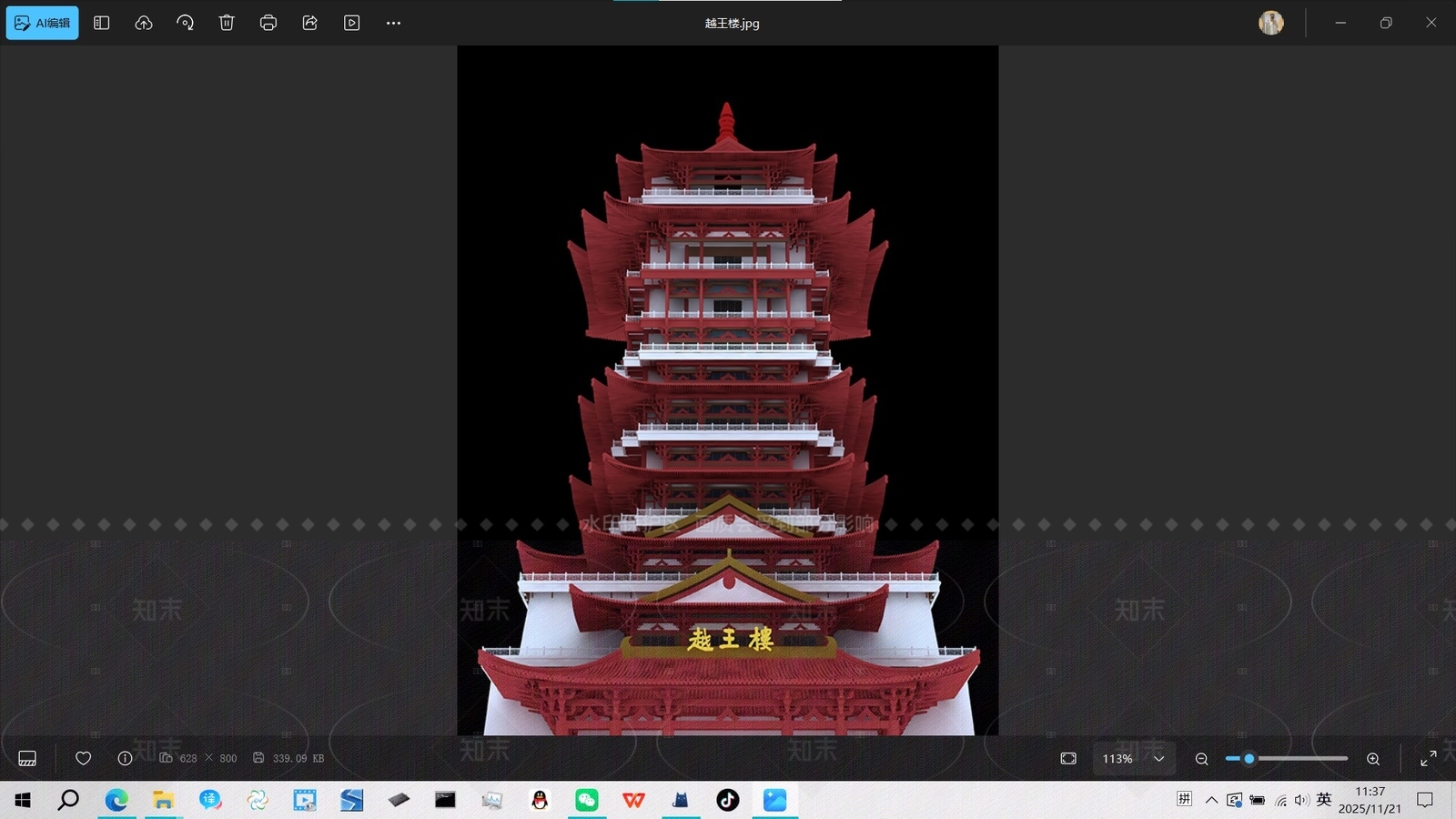 中式古建3D模型下载【ID:1205906612】