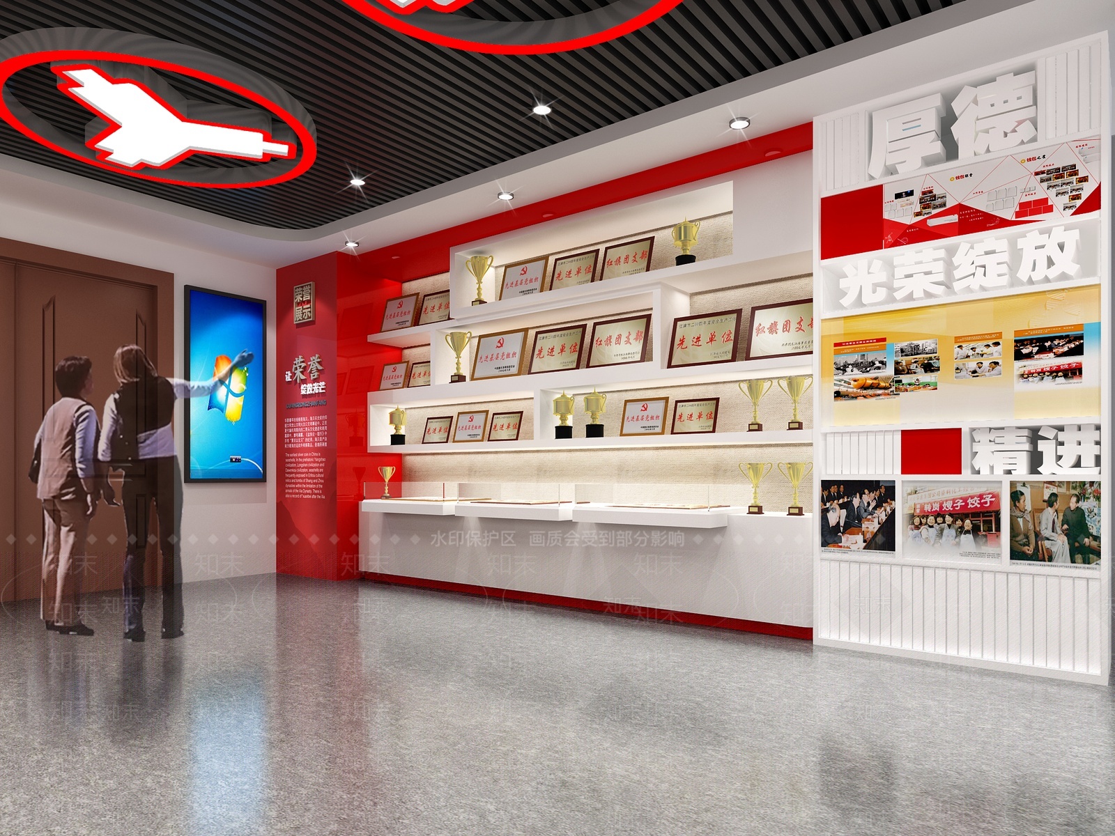 现代党建展厅3D模型下载【ID:1205907291】