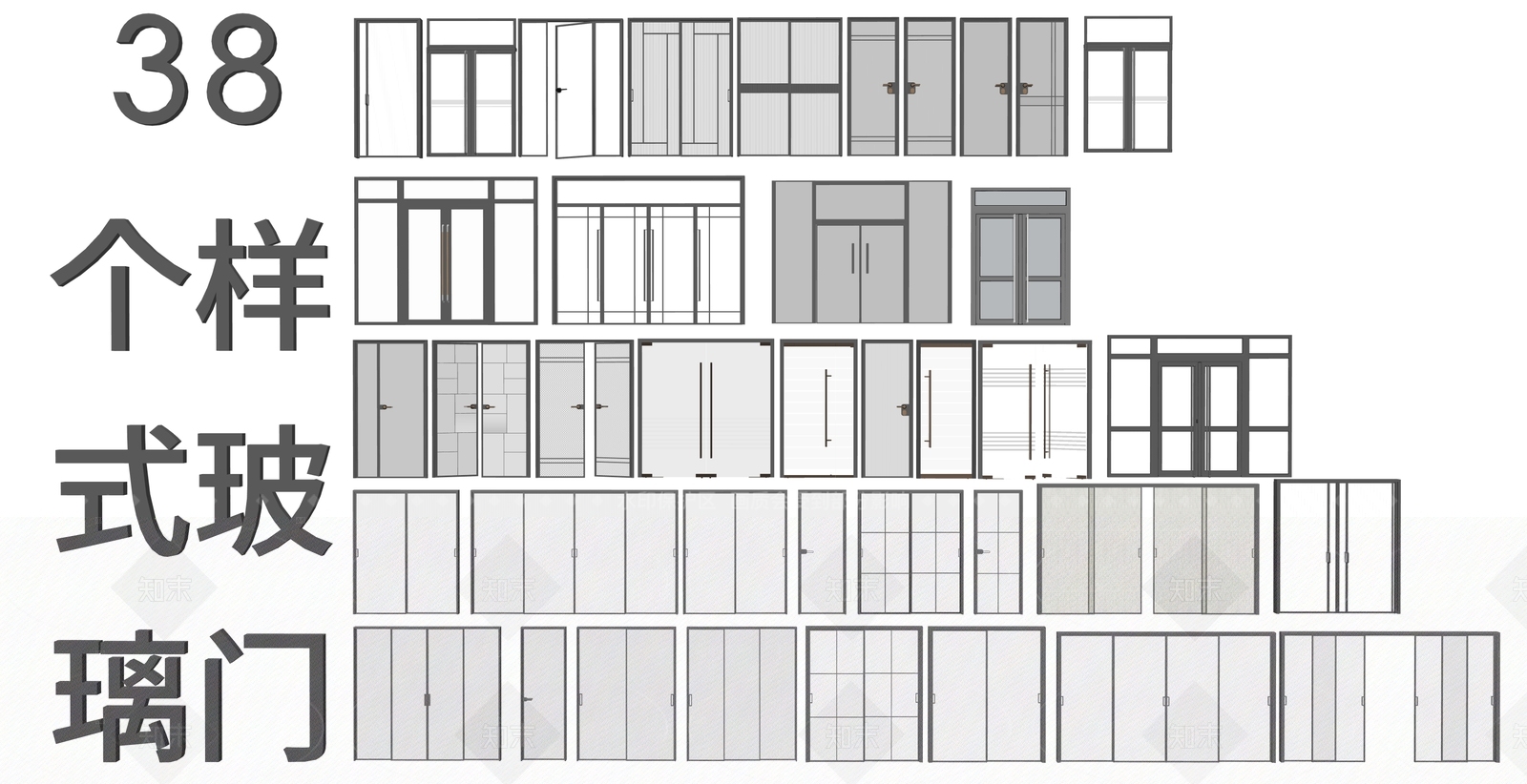 现代玻璃门SU模型下载【ID:1205907619】
