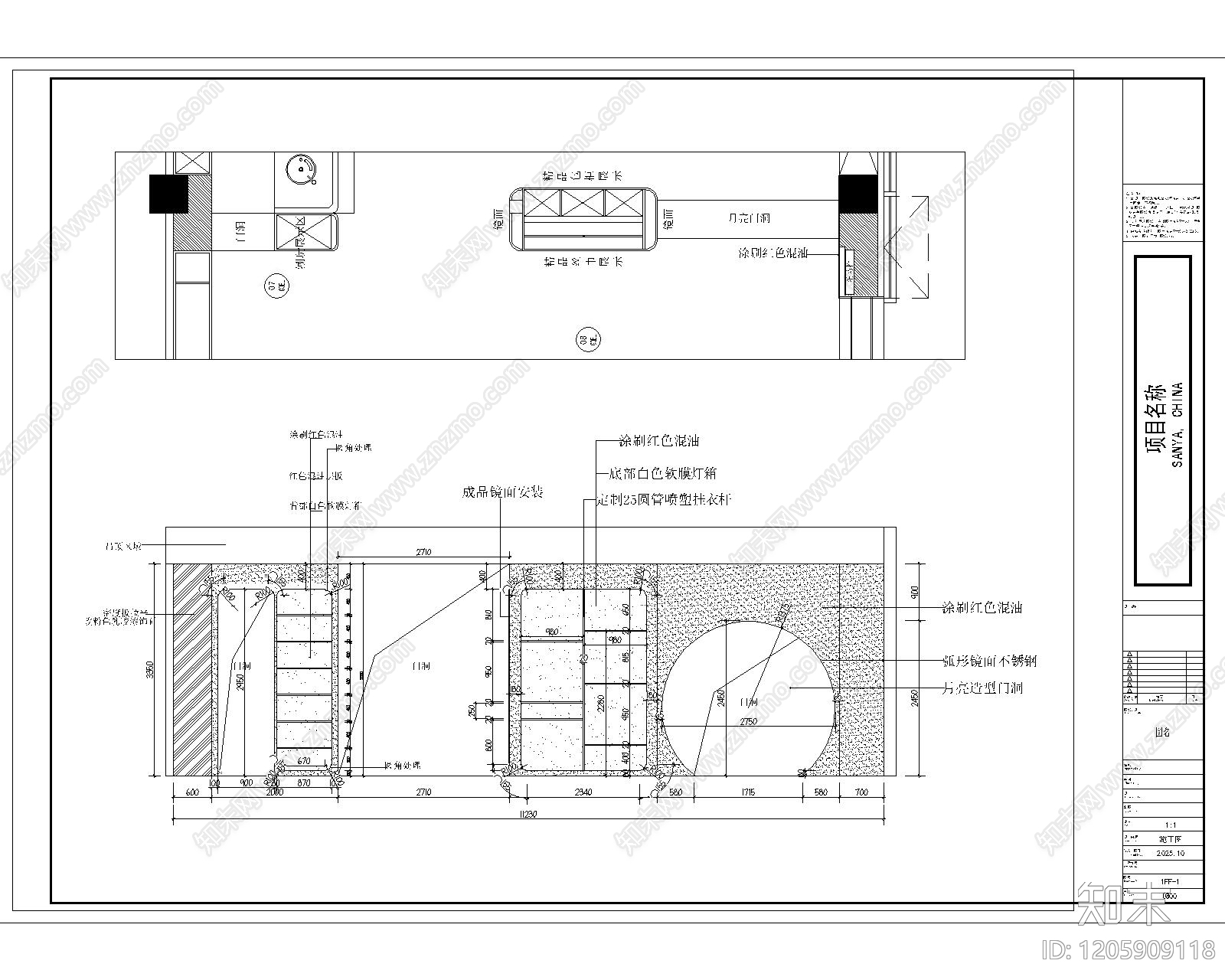现代其他商业空间cad施工图下载【ID:1205909118】