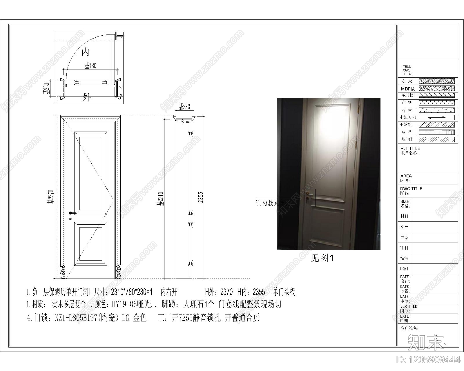 综合门节点cad施工图下载【ID:1205909444】