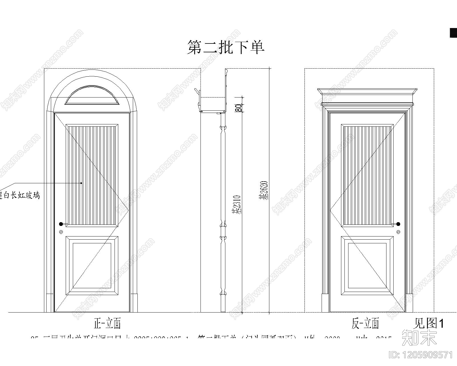综合门节点cad施工图下载【ID:1205909571】