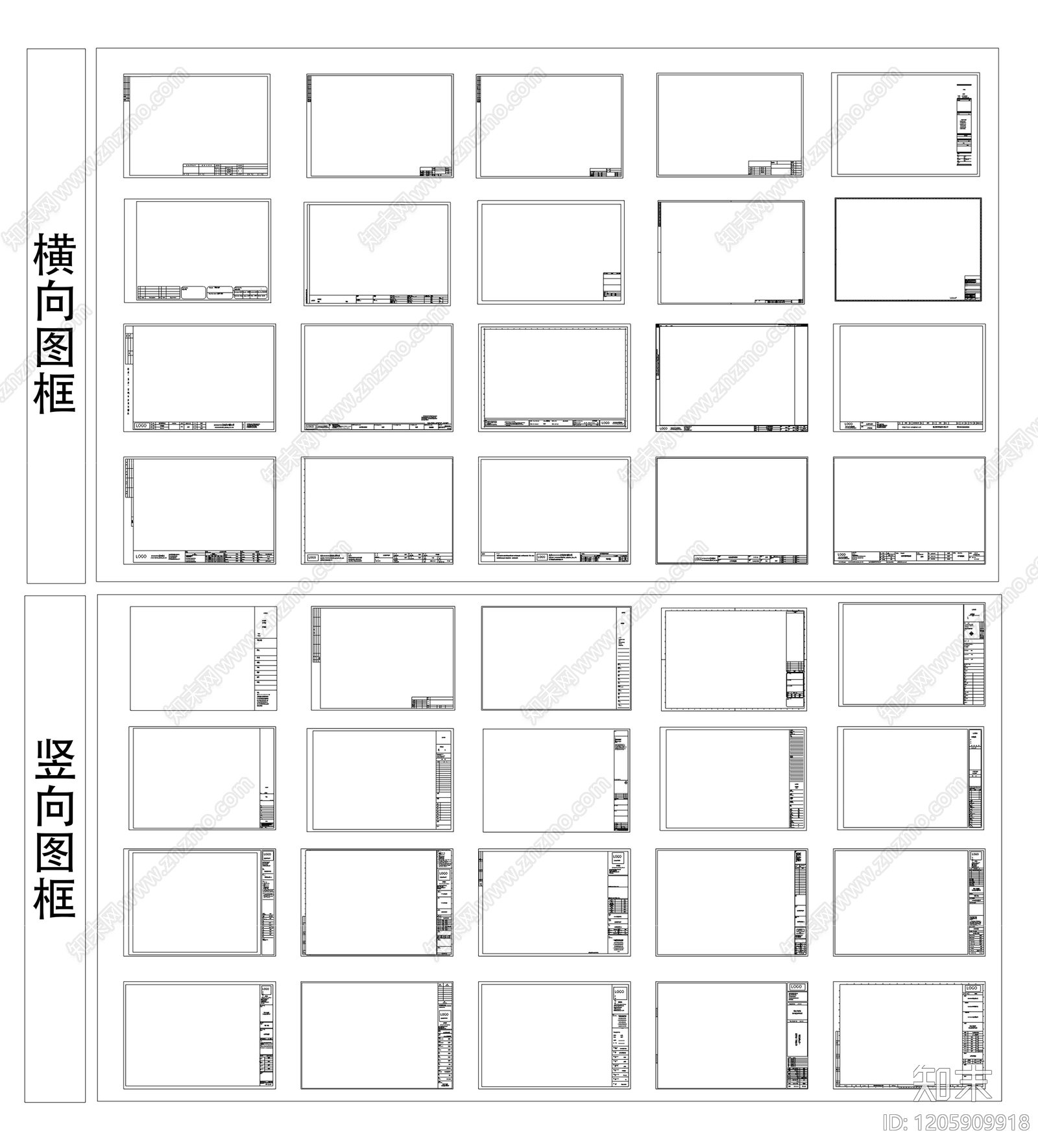 现代图框CAD图纸