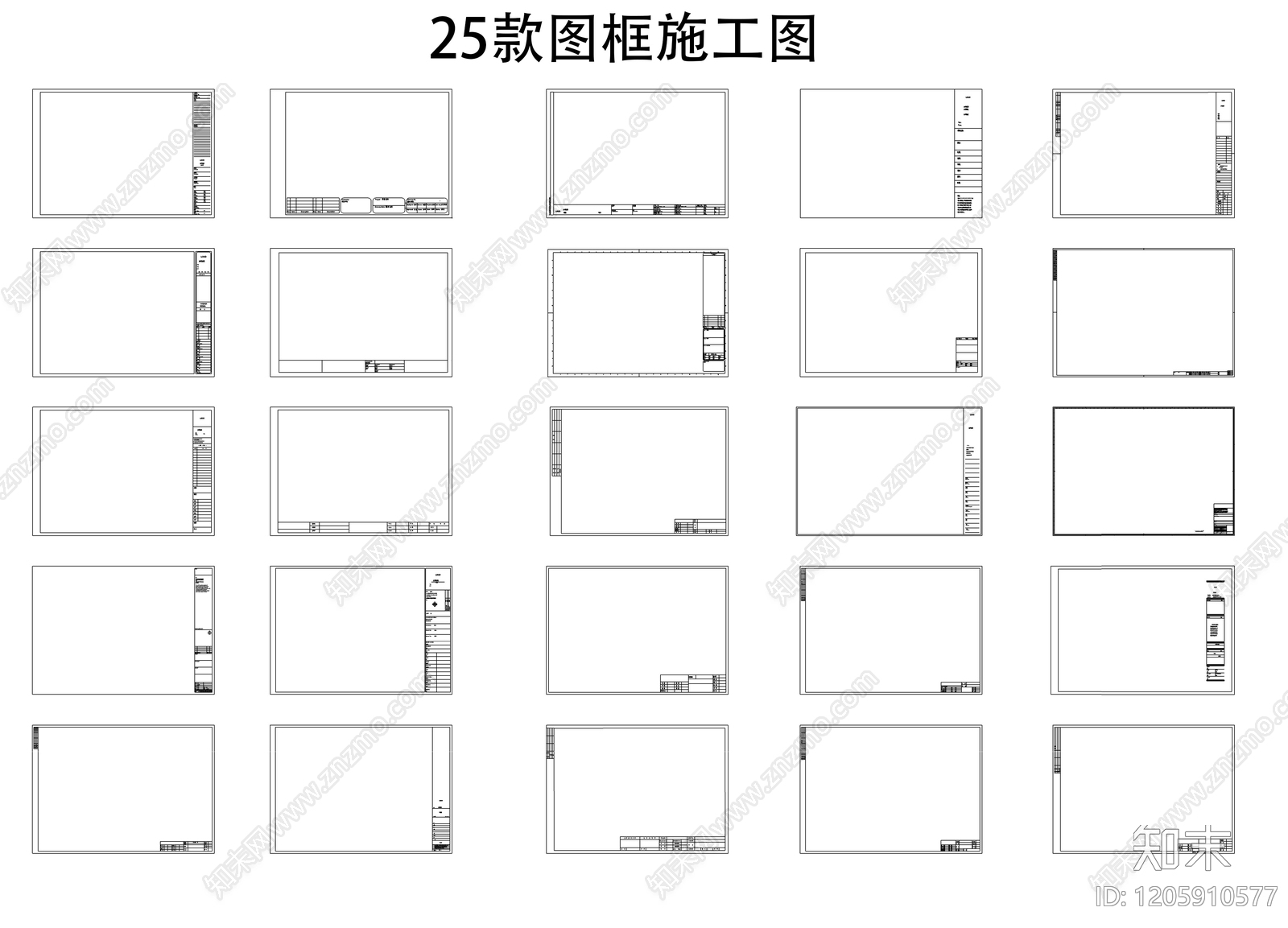 现代图框CAD图纸