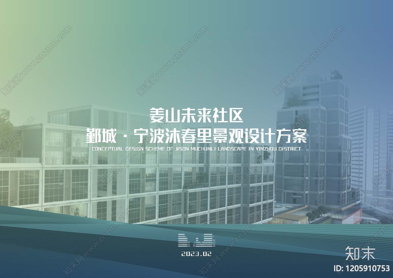 现代商业街景观下载【ID:1205910753】