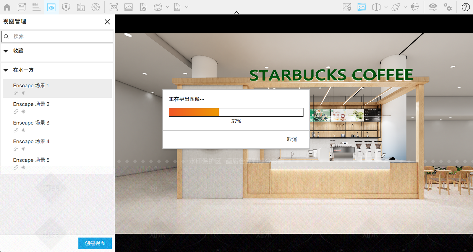 现代新中式咖啡厅SU模型下载【ID:1206116987】