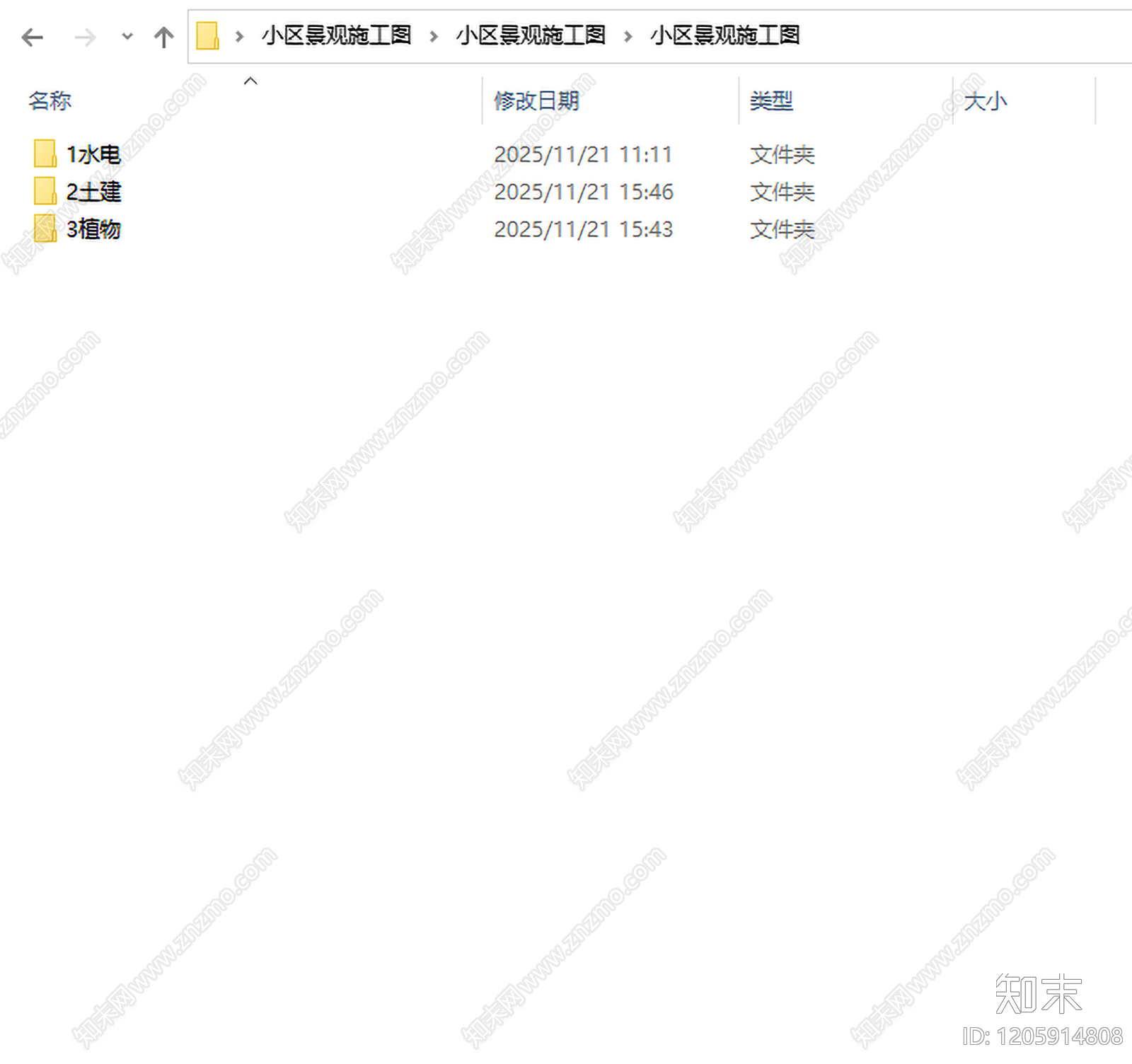 现代庭院cad施工图下载【ID:1205914808】