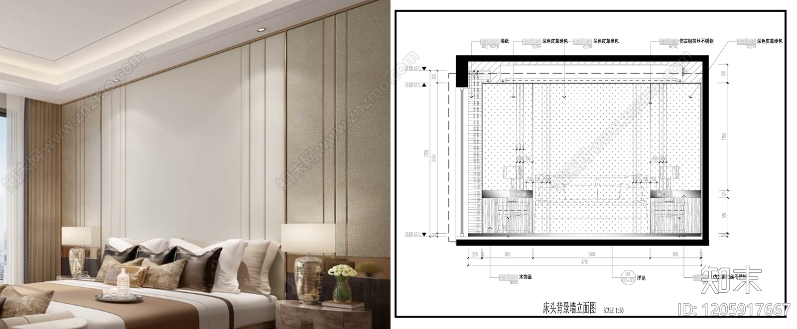 背景墙节点施工图下载【ID:1205917667】