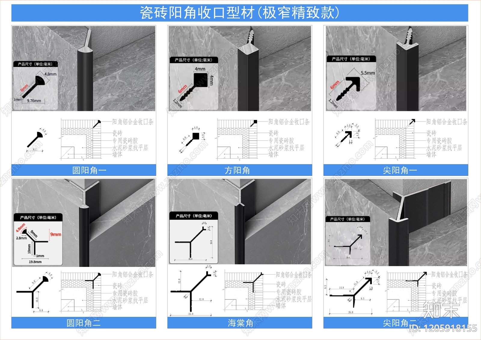 现代收口节点施工图下载【ID:1205918155】
