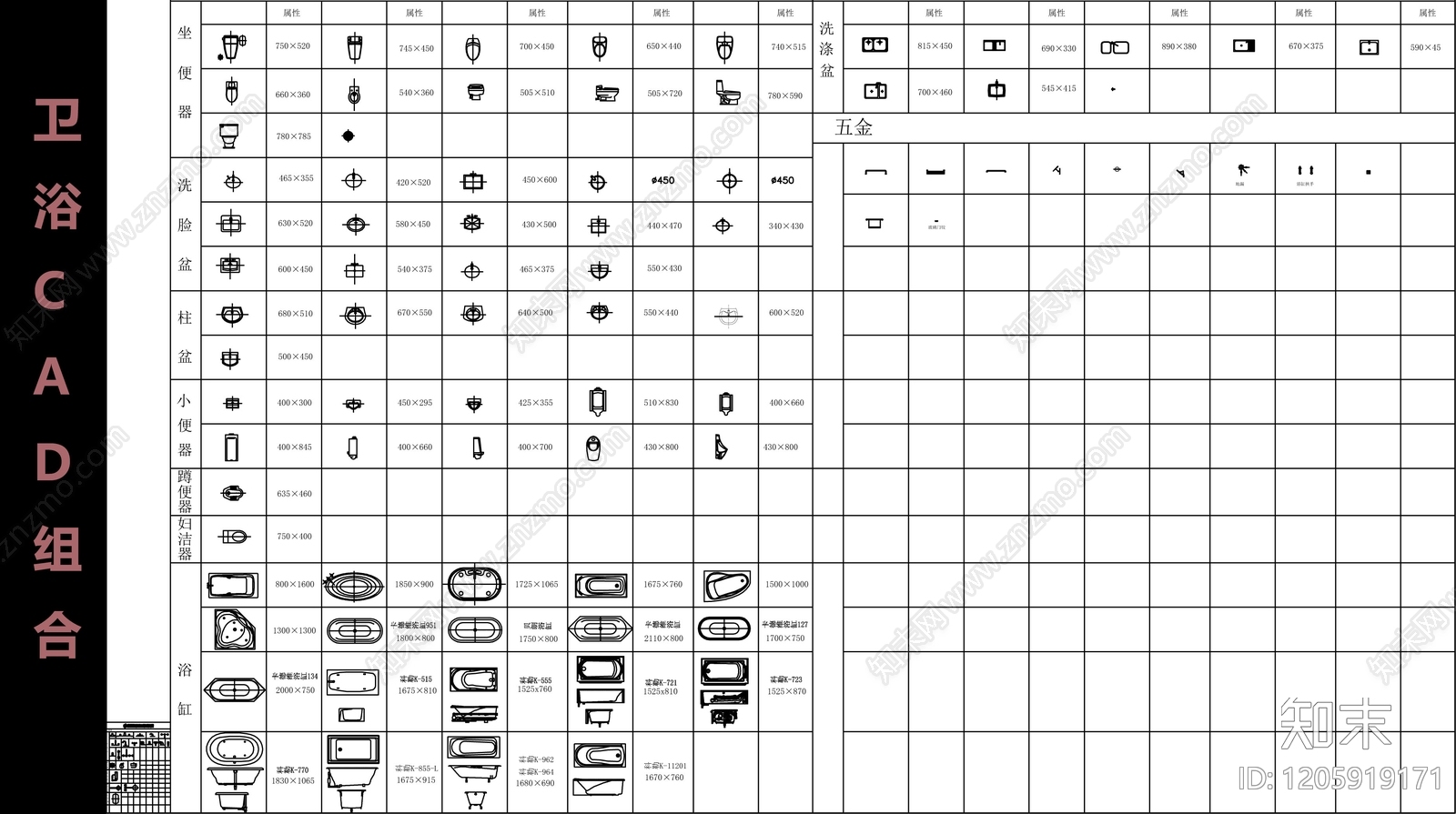 现代简约卫浴设施cad施工图下载【ID:1205919171】
