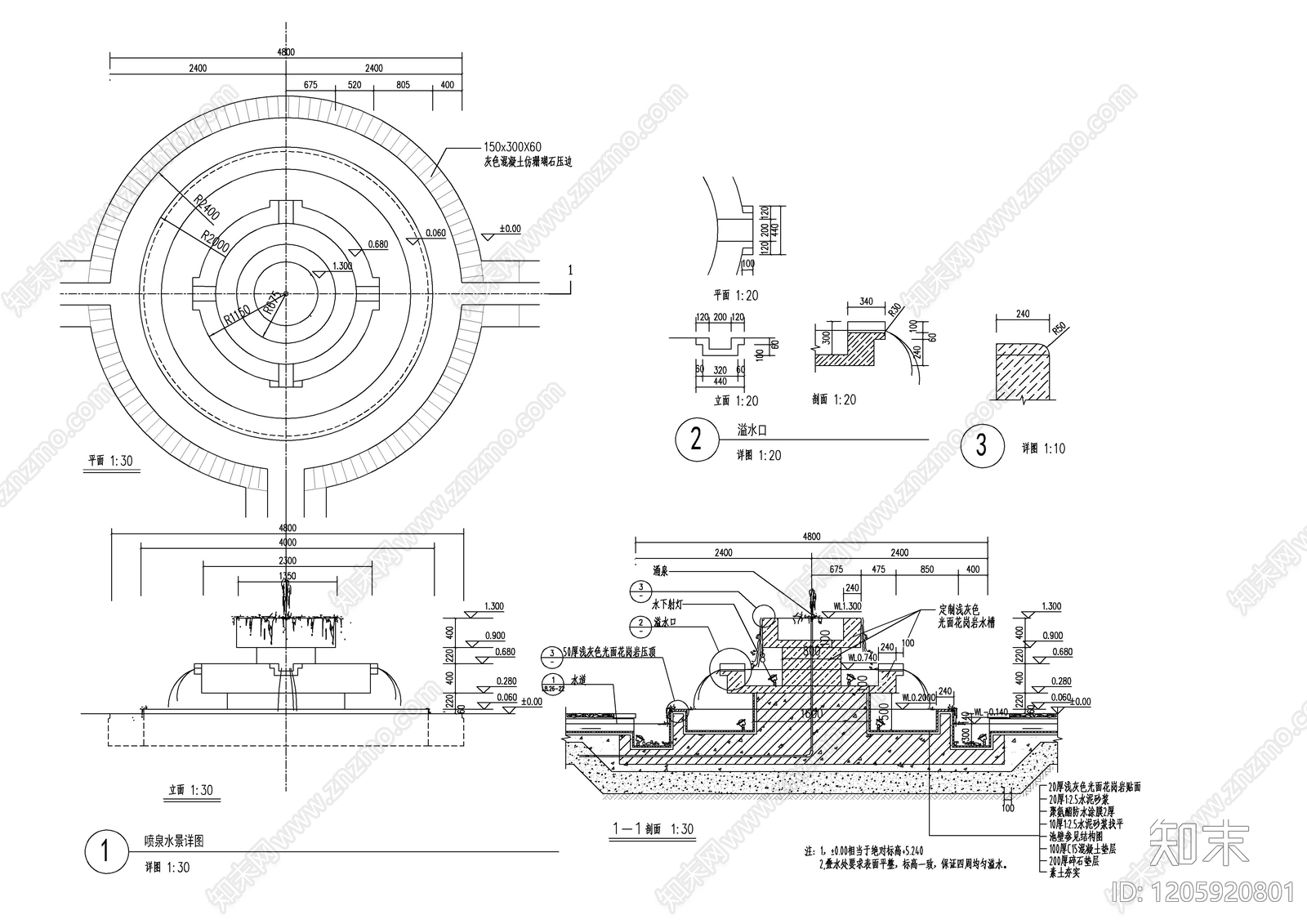 喷泉水景施工图下载【ID:1205920801】