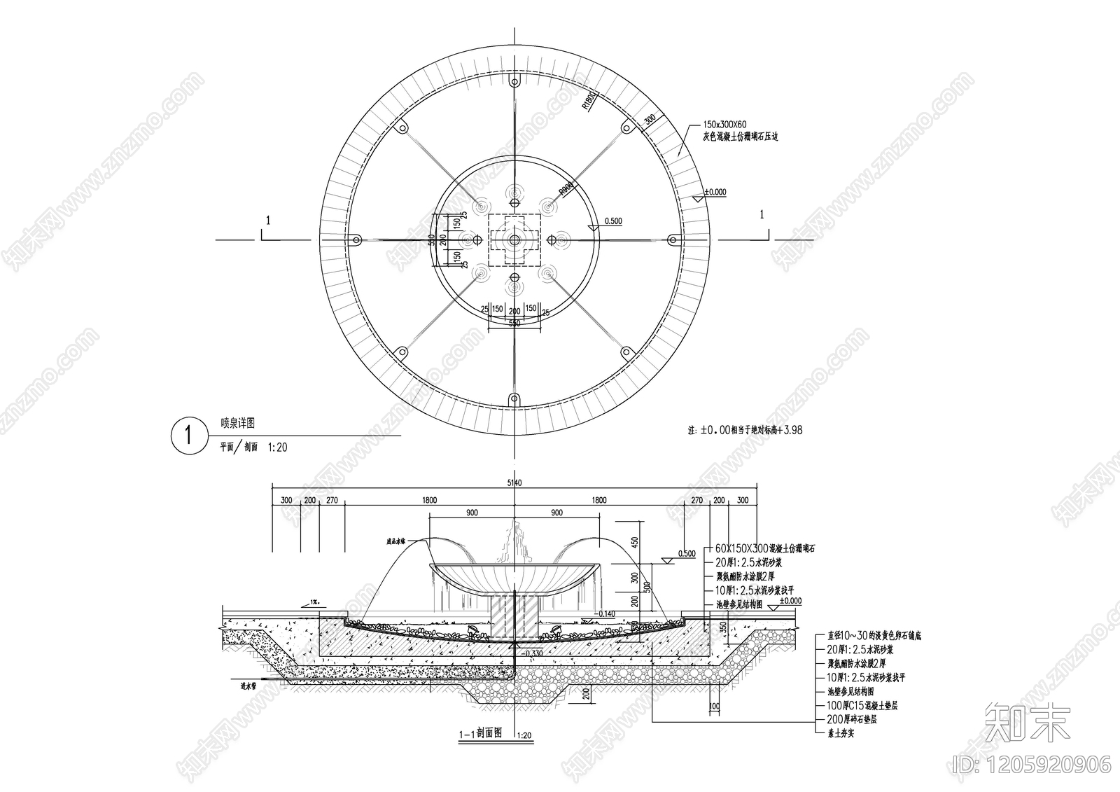 喷泉水景施工图下载【ID:1205920906】