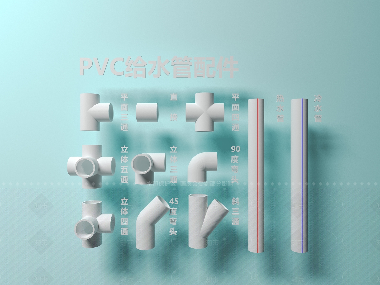 管道3D模型下载【ID:1205925998】