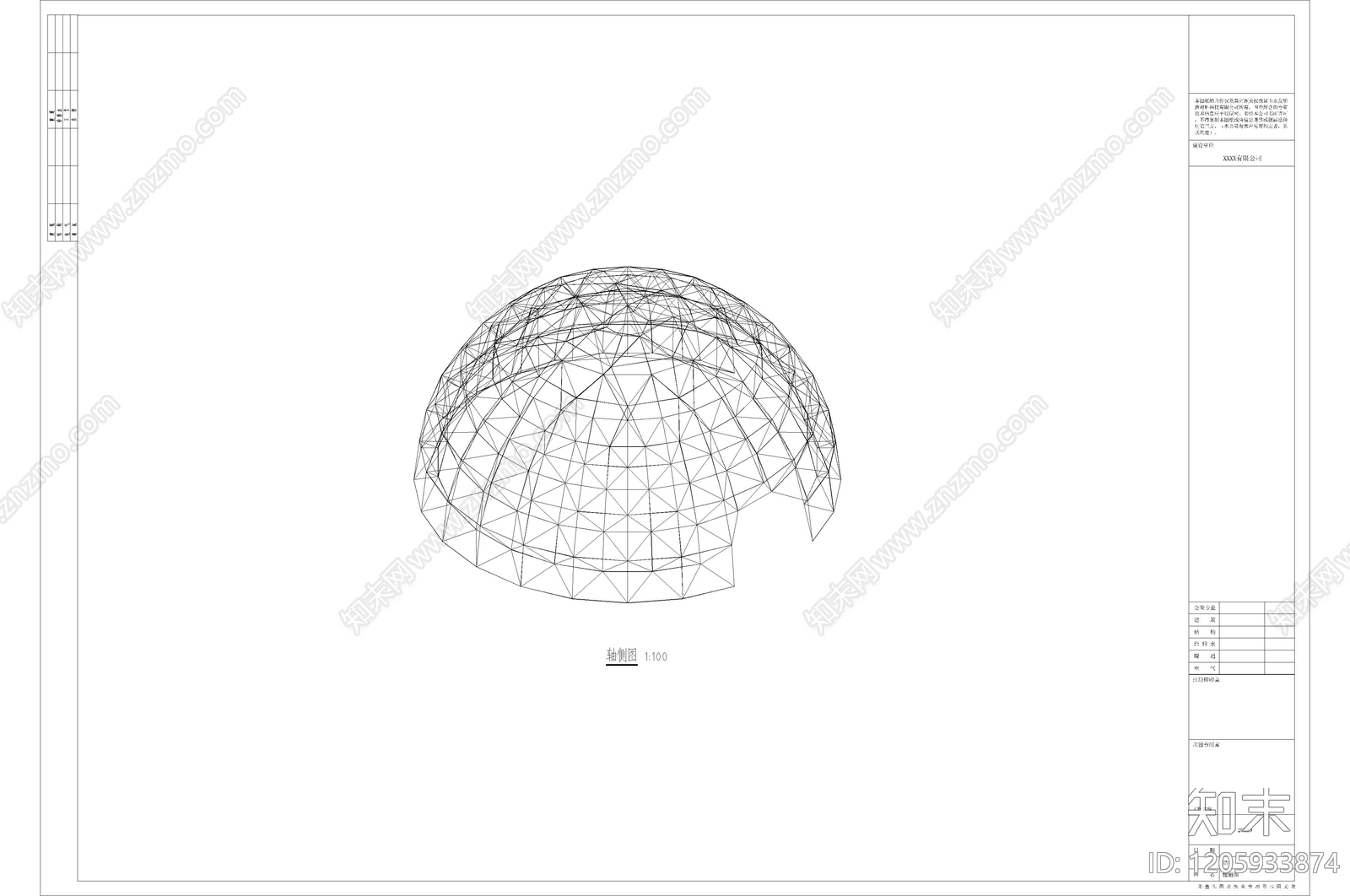 阳光房施工图下载【ID:1205933874】