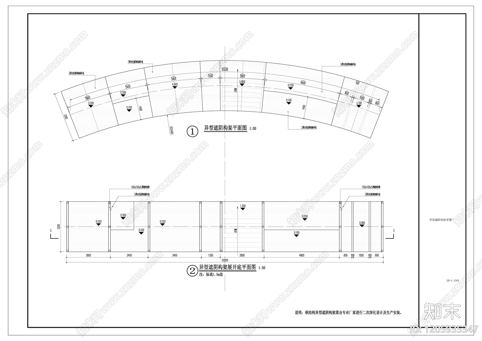 现代廊架cad施工图下载【ID:1205935347】