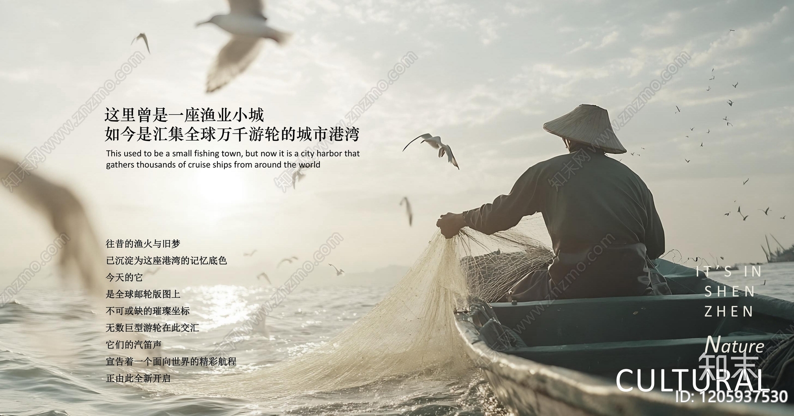 现代轻奢室内PPT下载【ID:1205937530】