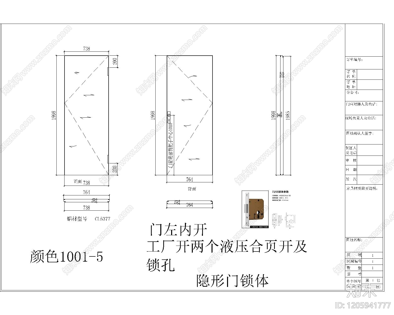 综合门节点cad施工图下载【ID:1205941777】