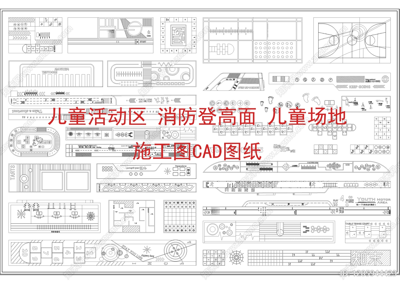 消防设备布置cad施工图下载【ID:1205944423】