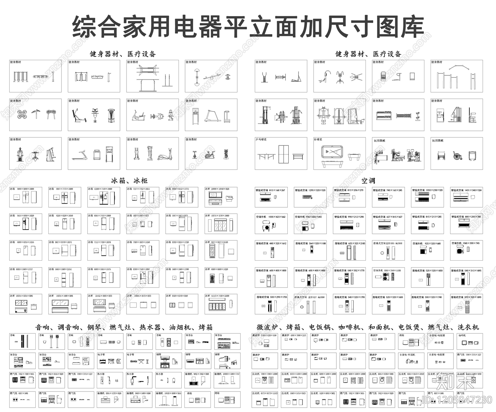 现代电器施工图下载【ID:1205947230】