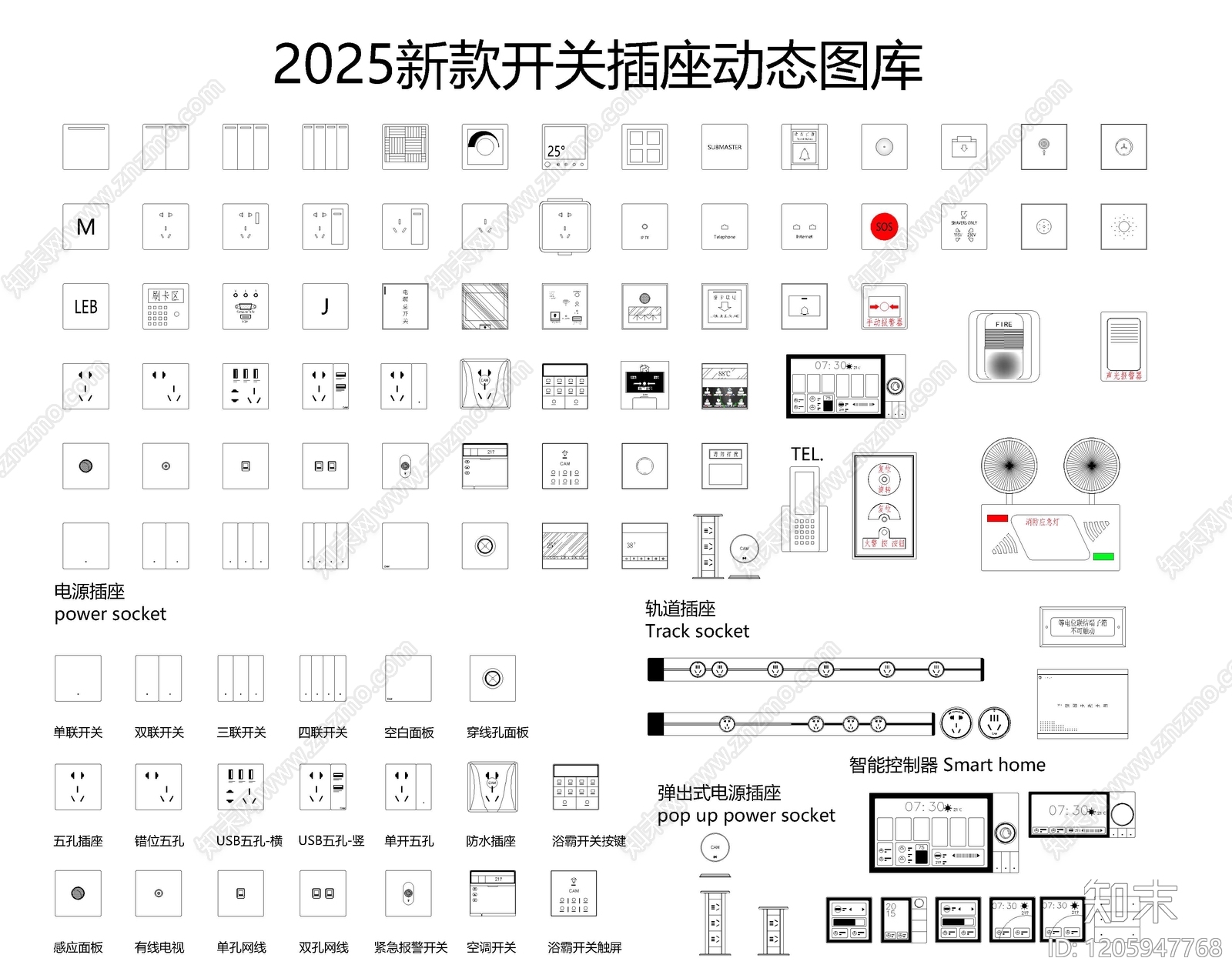 现代开关插座施工图下载【ID:1205947768】