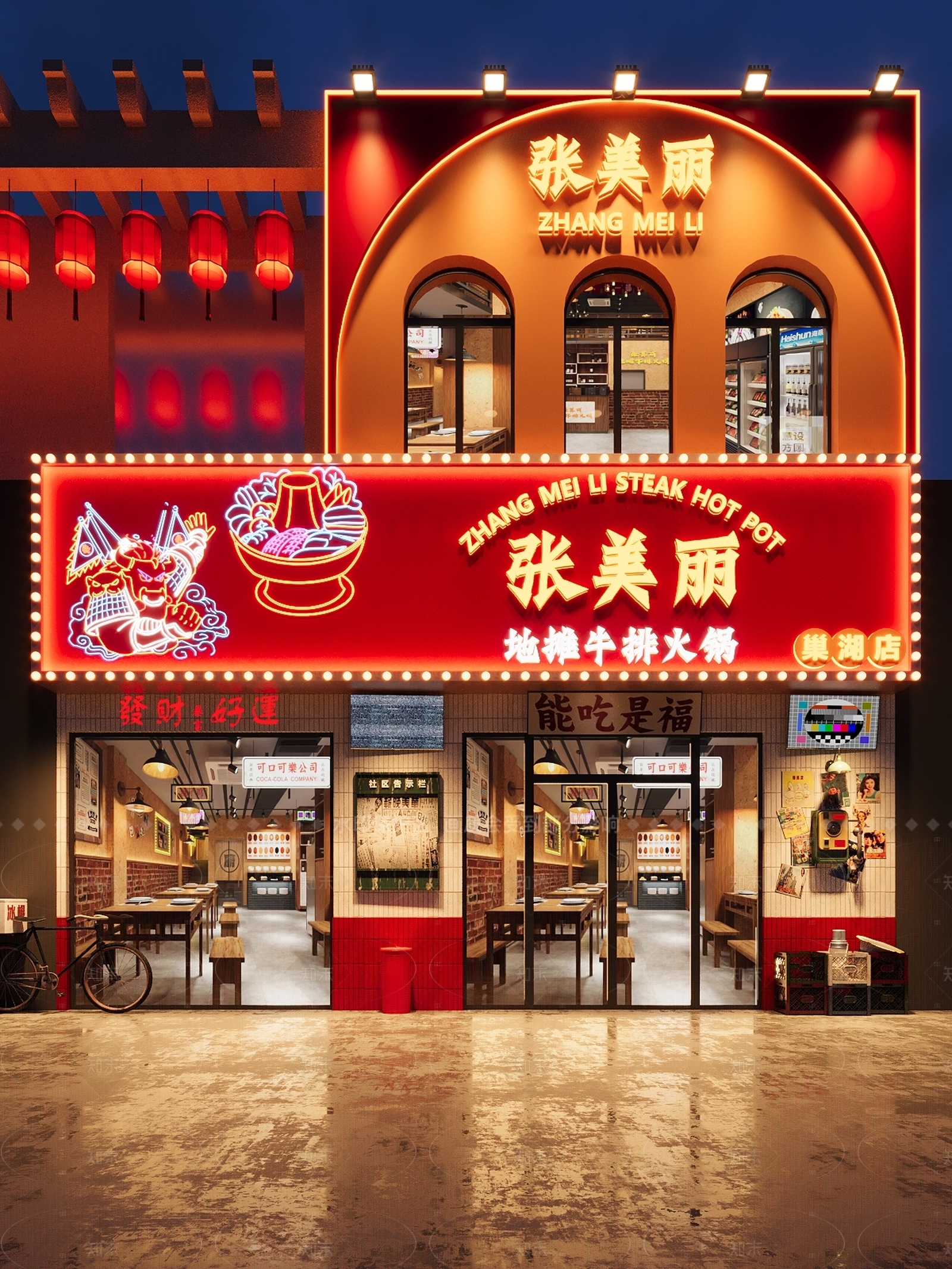 现代其他餐饮空间3D模型下载【ID:1205948300】
