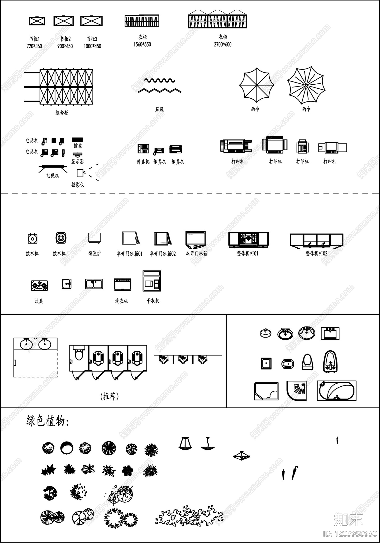 现代简约卫浴设施施工图下载【ID:1205950930】