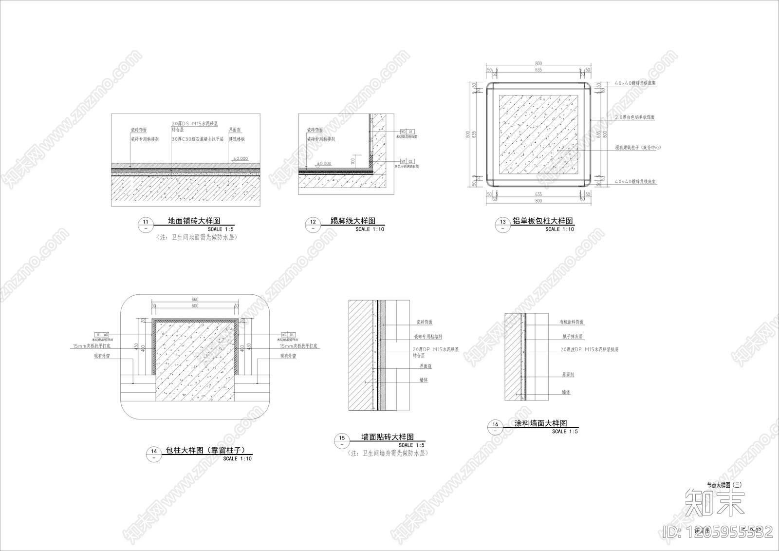 其他类型图纸施工图下载【ID:1205955532】