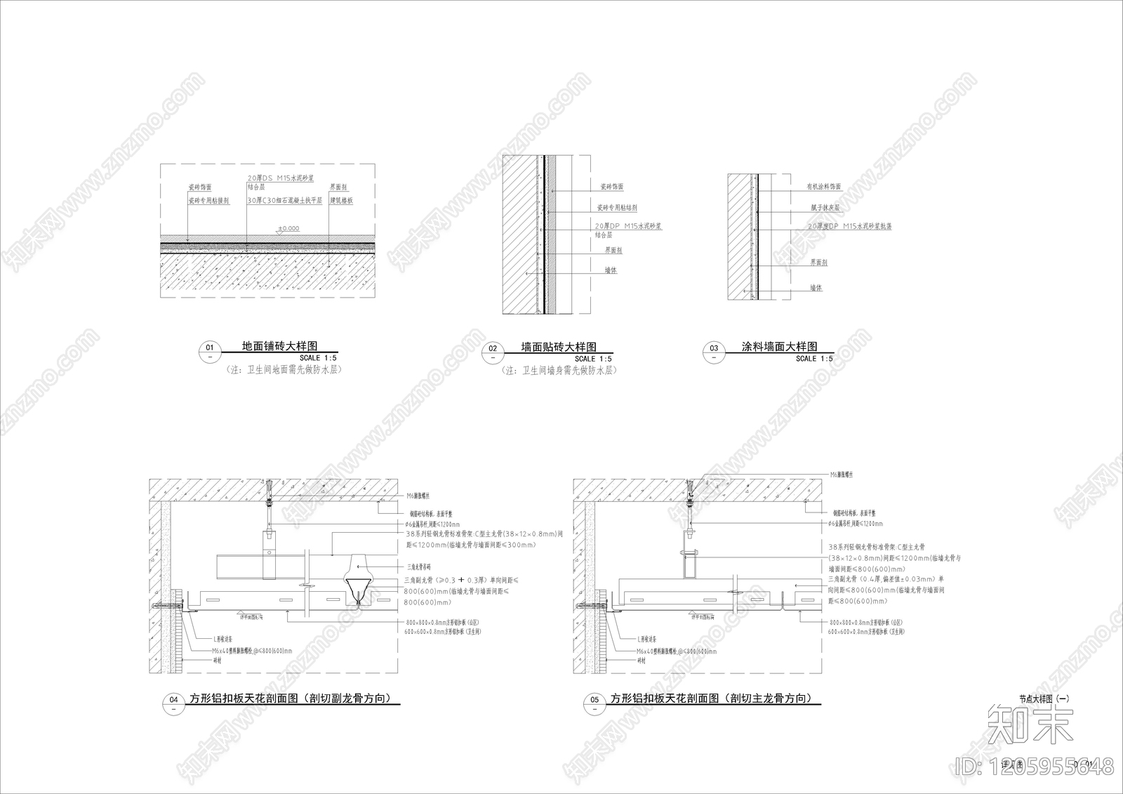 其他类型图纸施工图下载【ID:1205955648】