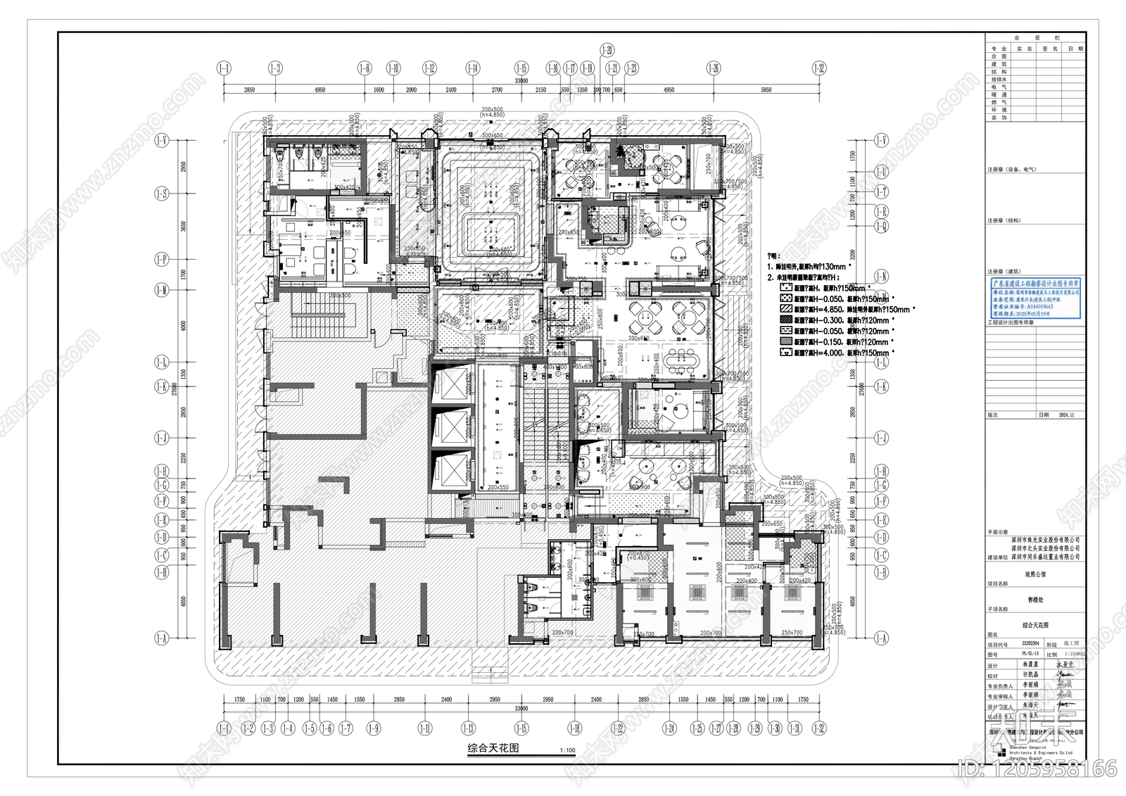 现代售楼处cad施工图下载【ID:1205958166】