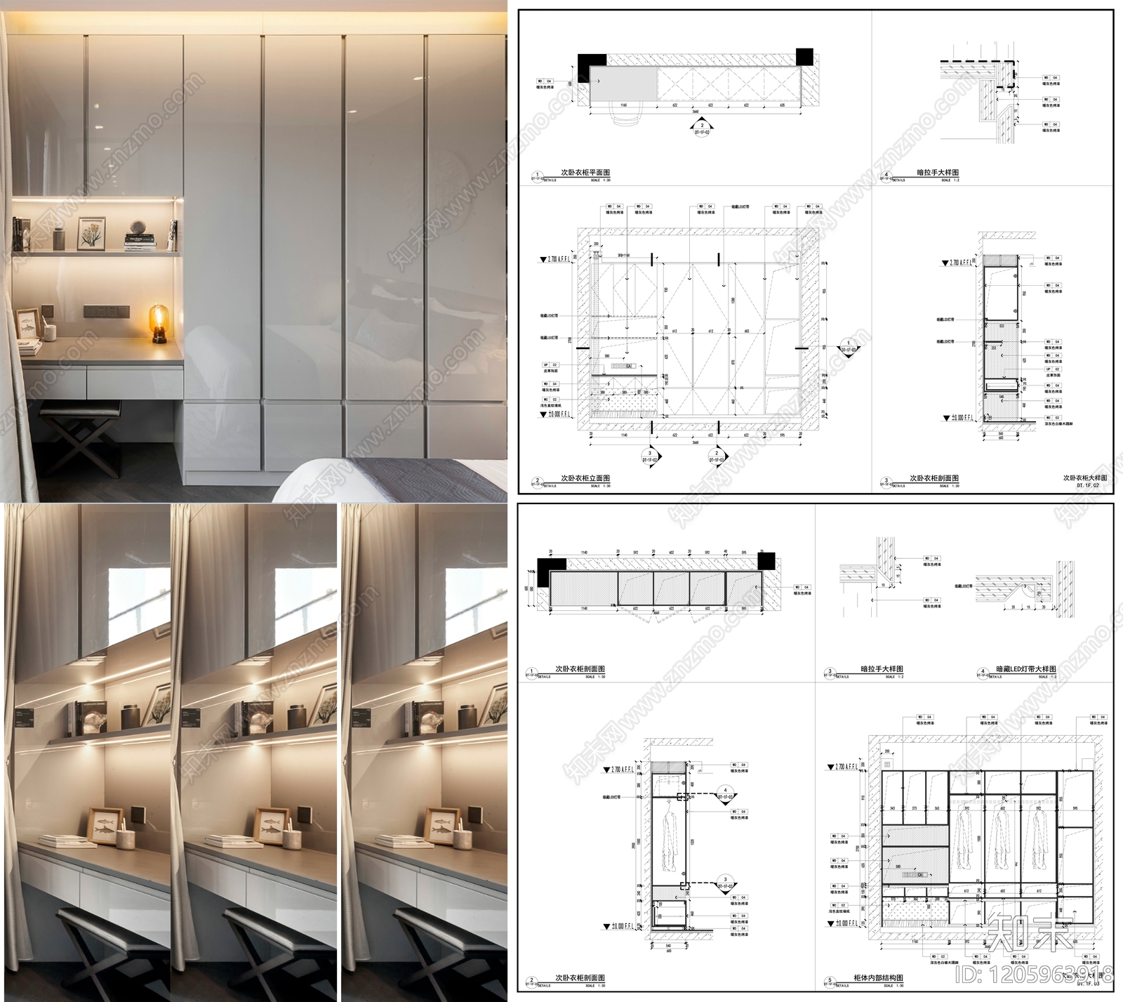 柜体节点施工图下载【ID:1205963918】