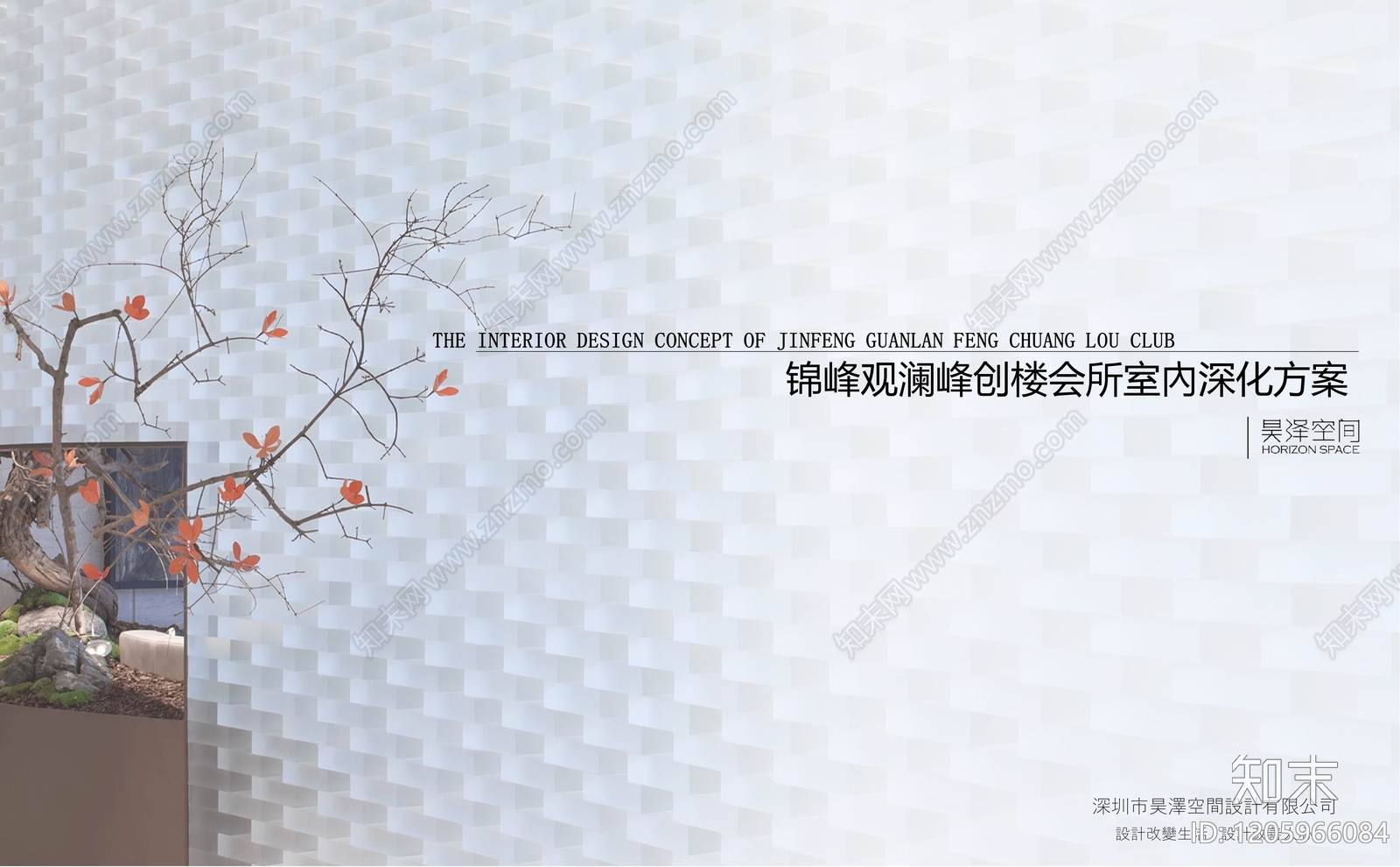 现代轻奢休闲会所下载【ID:1205966084】