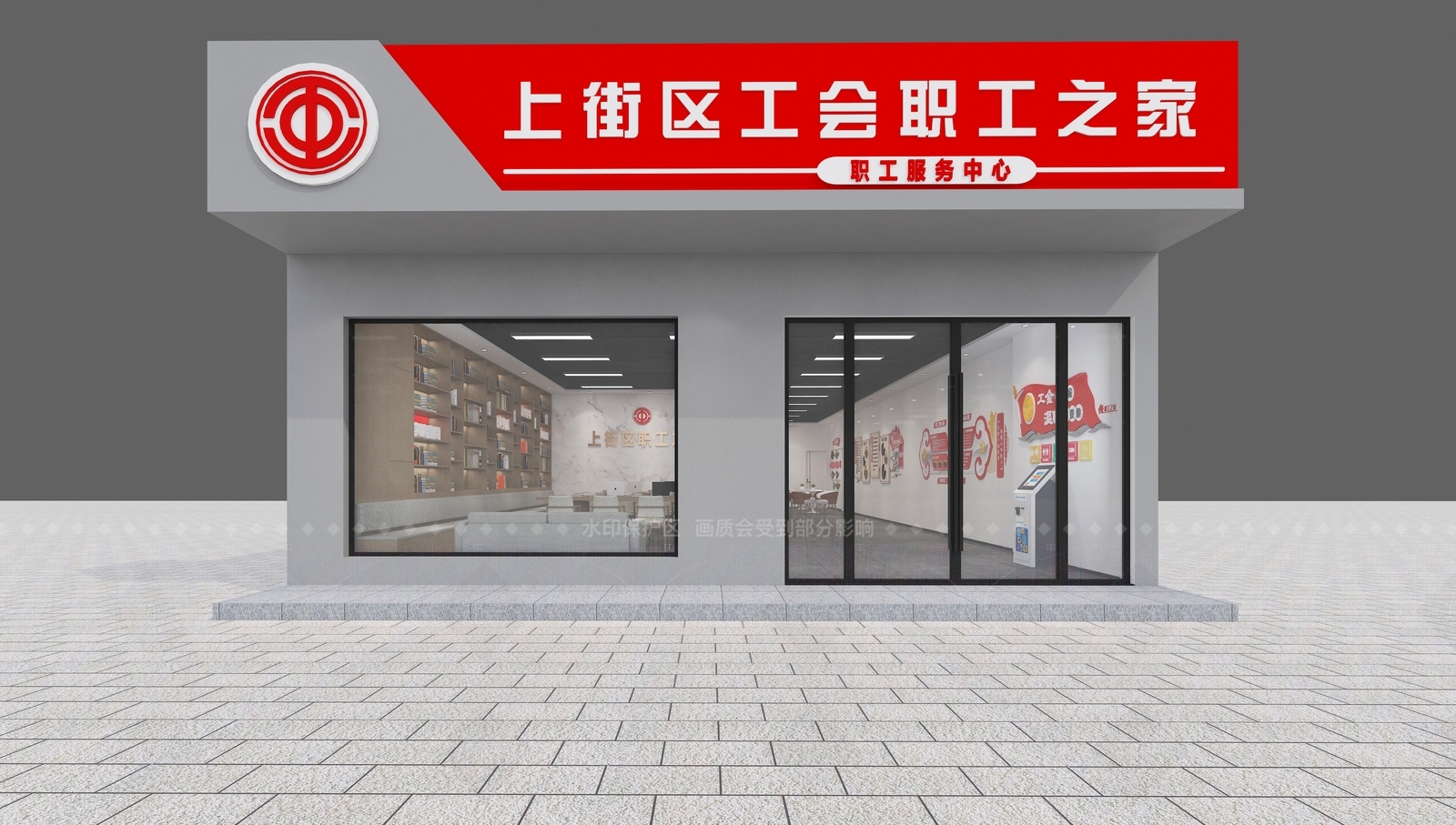 现代服务中心3D模型下载【ID:1205969953】