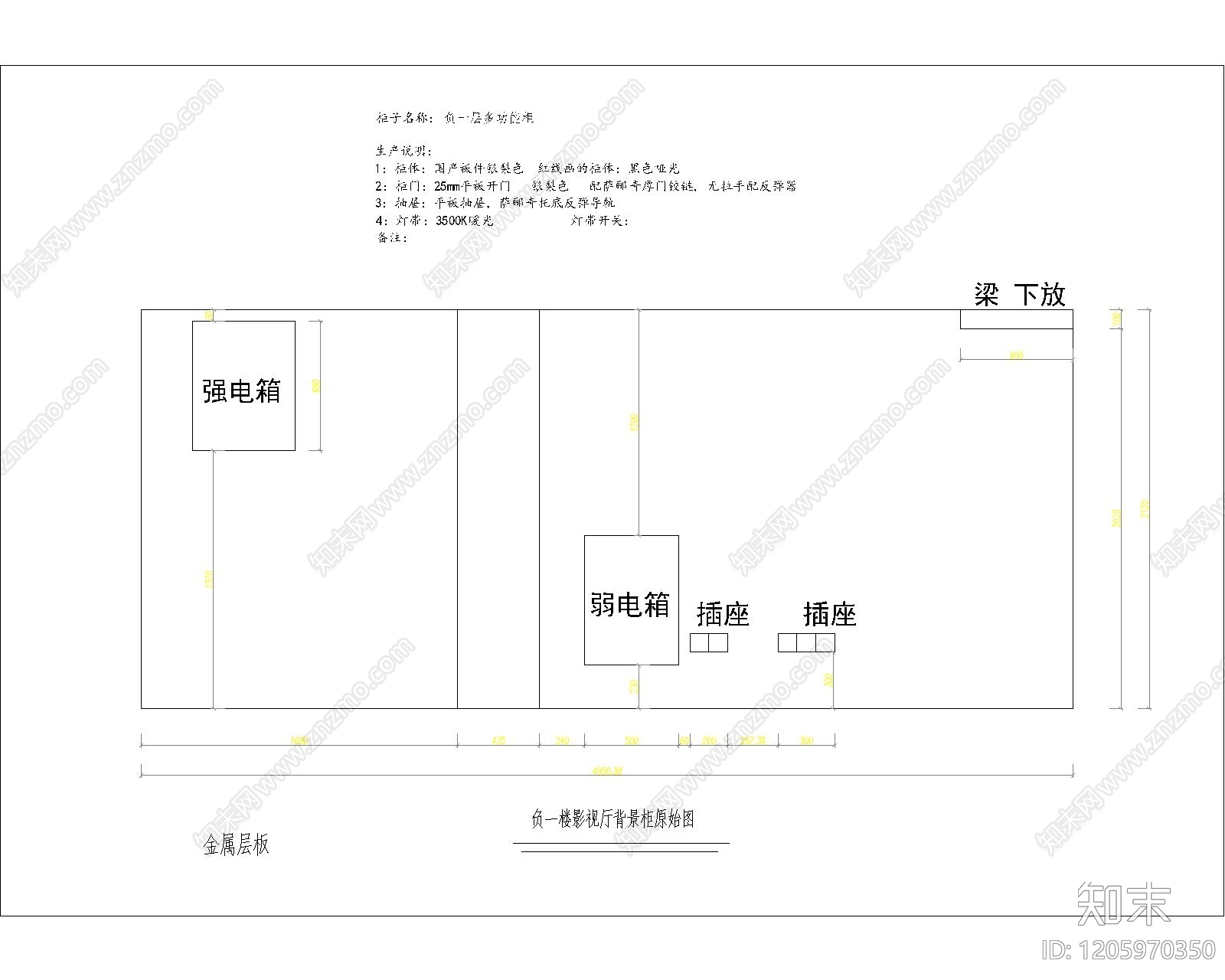 综合家具节点cad施工图下载【ID:1205970350】