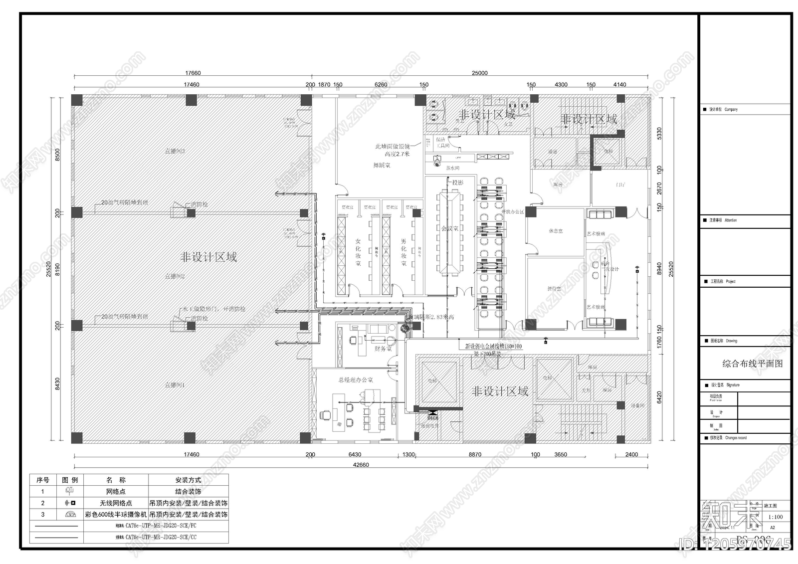 电气图cad施工图下载【ID:1205970745】