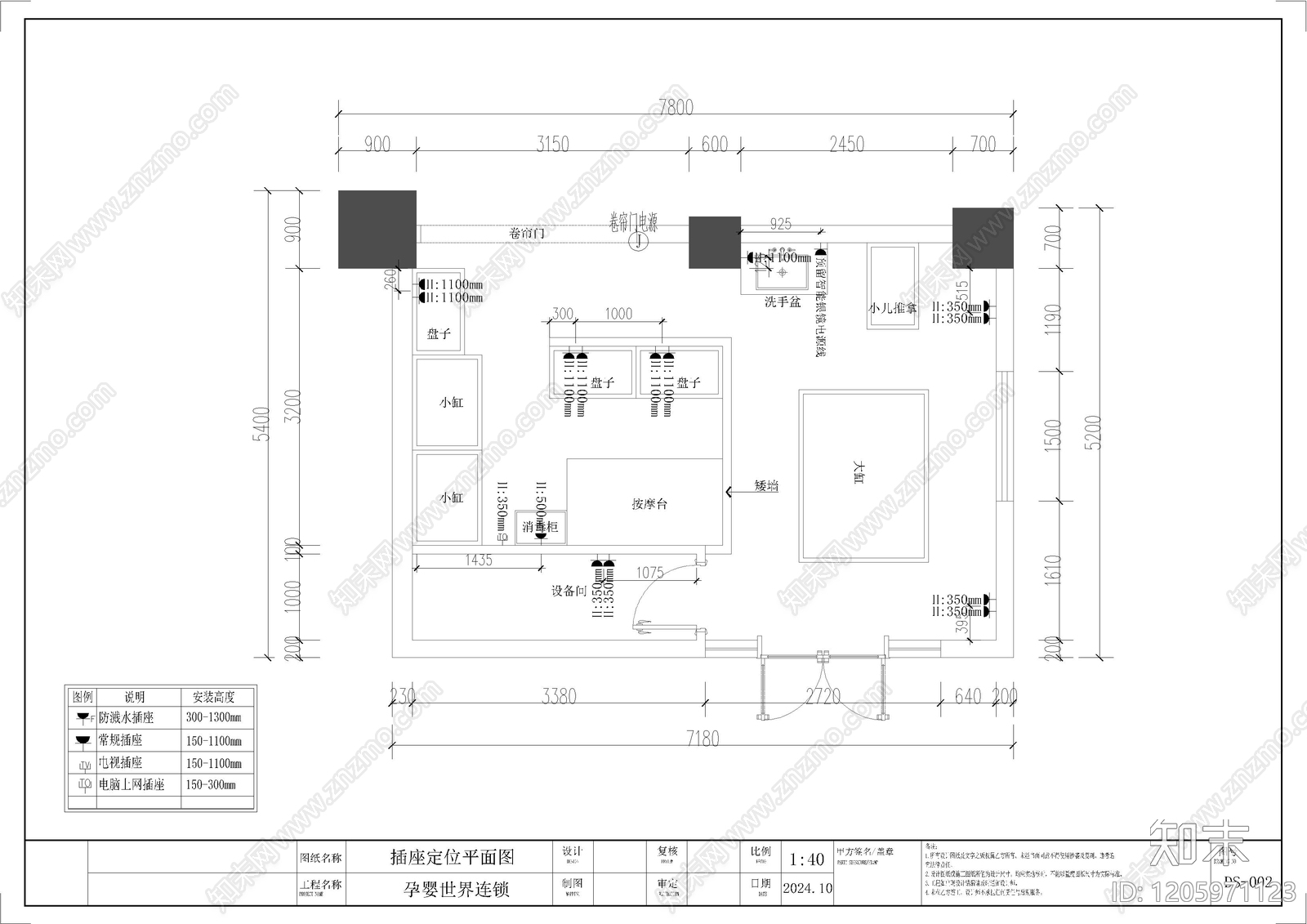 电气图cad施工图下载【ID:1205971123】