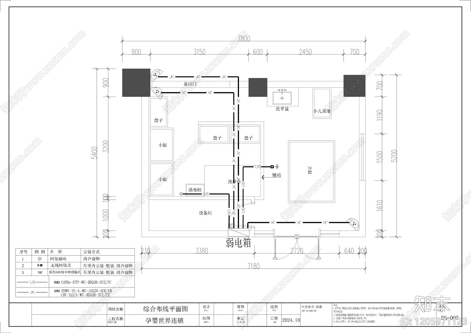 电气图cad施工图下载【ID:1205971123】