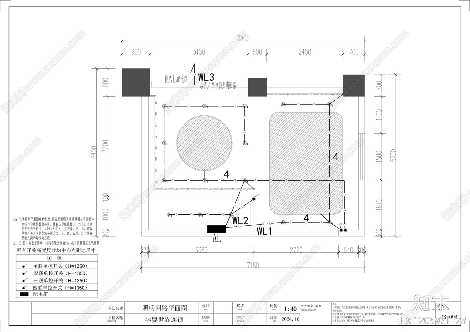电气图cad施工图下载【ID:1205971123】