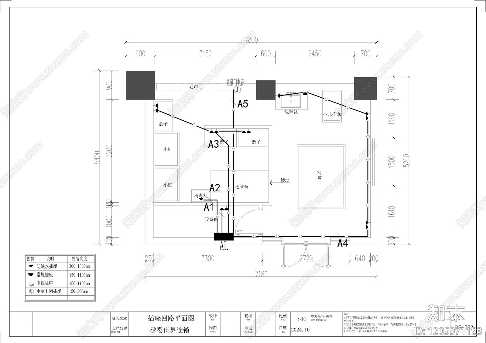电气图cad施工图下载【ID:1205971123】