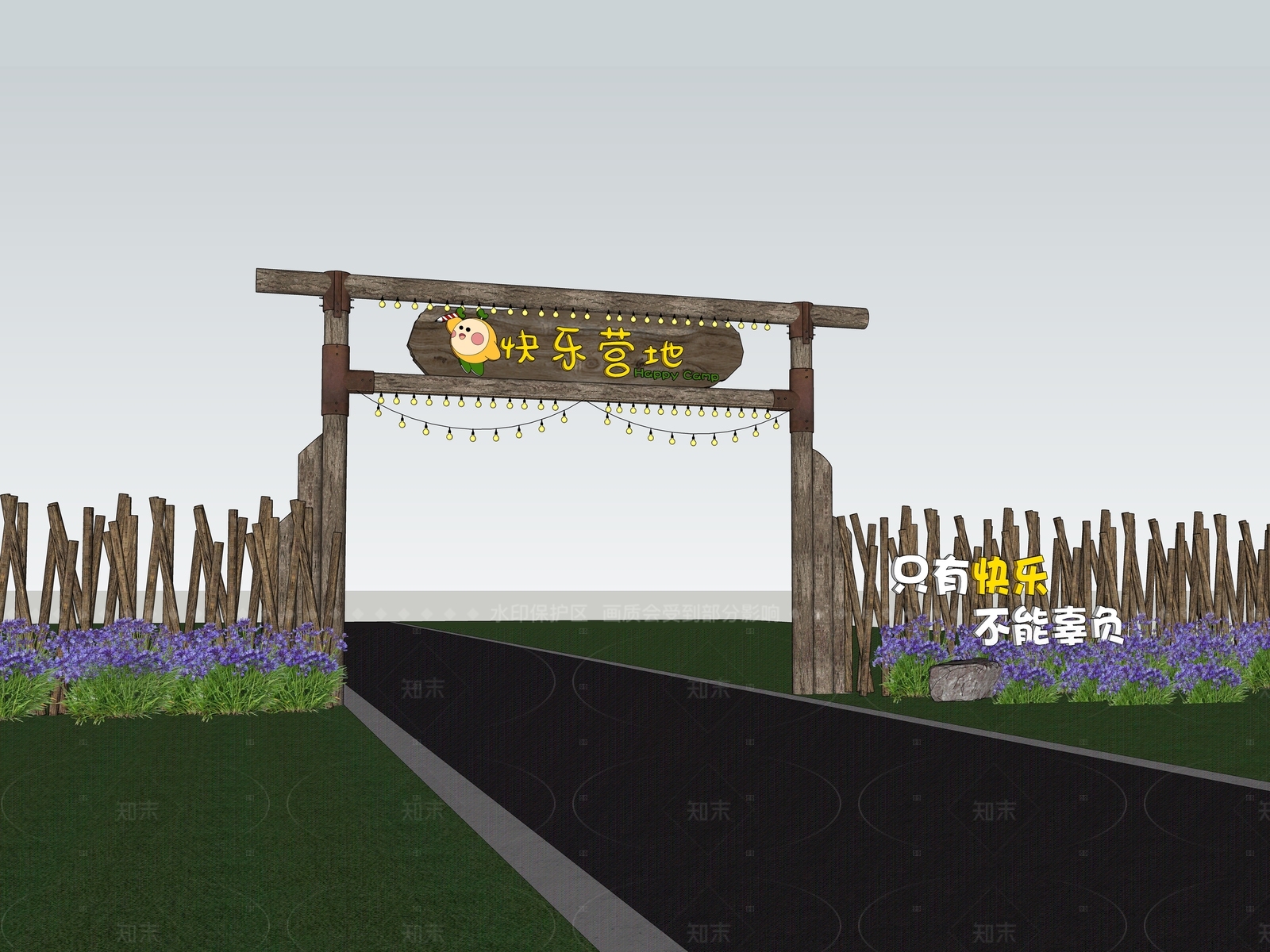 现代简约营地SU模型下载【ID:1205971724】