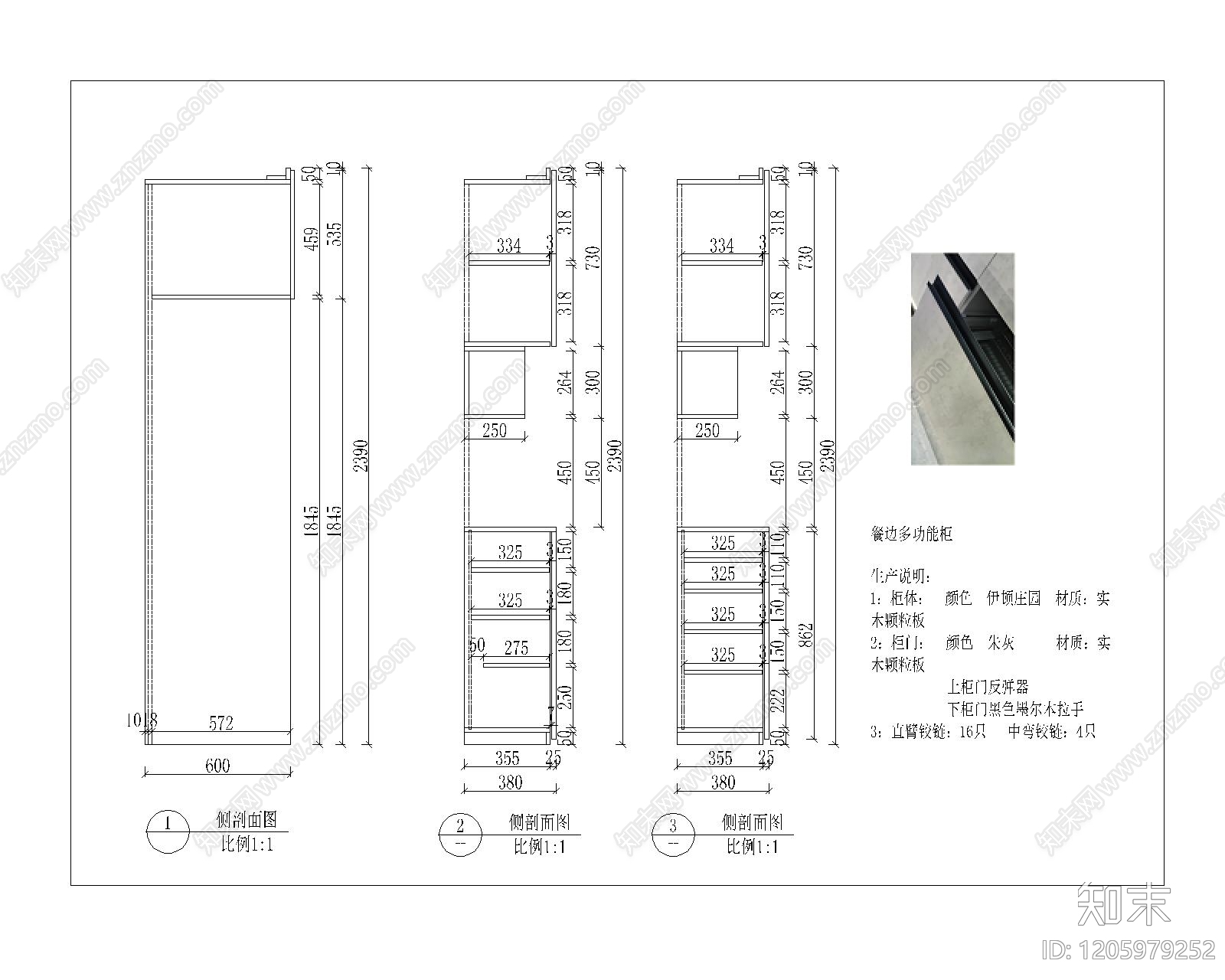 综合家具节点cad施工图下载【ID:1205979252】