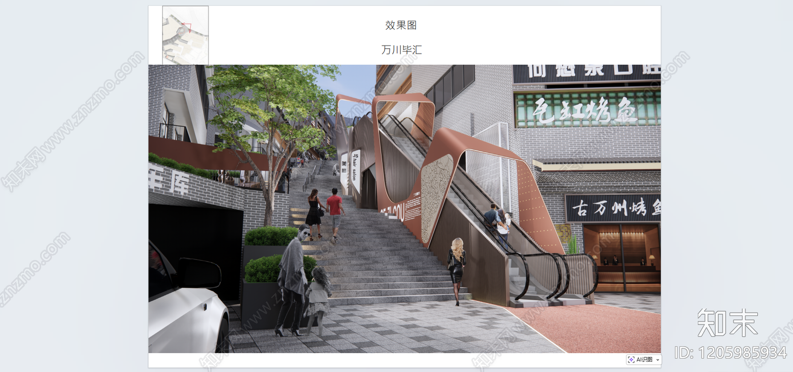 现代社区街道景观下载【ID:1205985934】