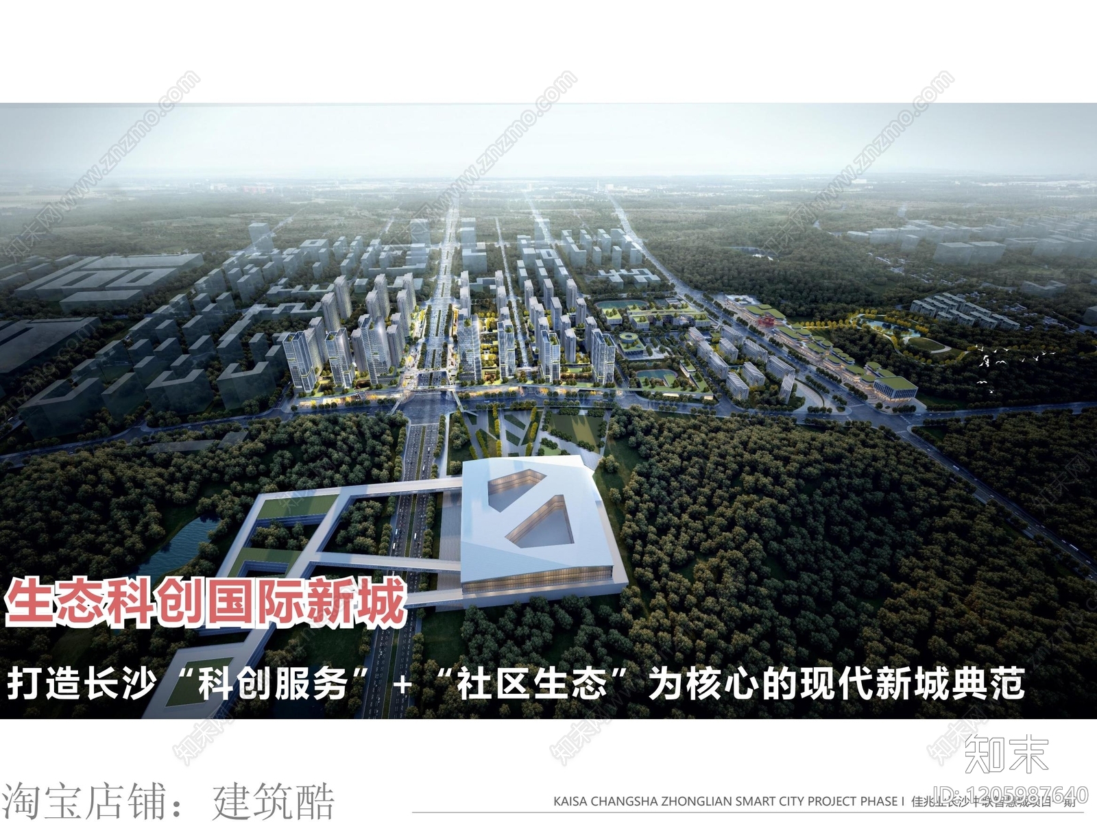 现代产业园规划下载【ID:1205987640】