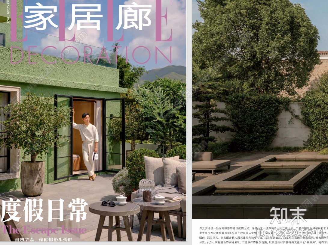 现代意式家居住宅下载【ID:1205993711】