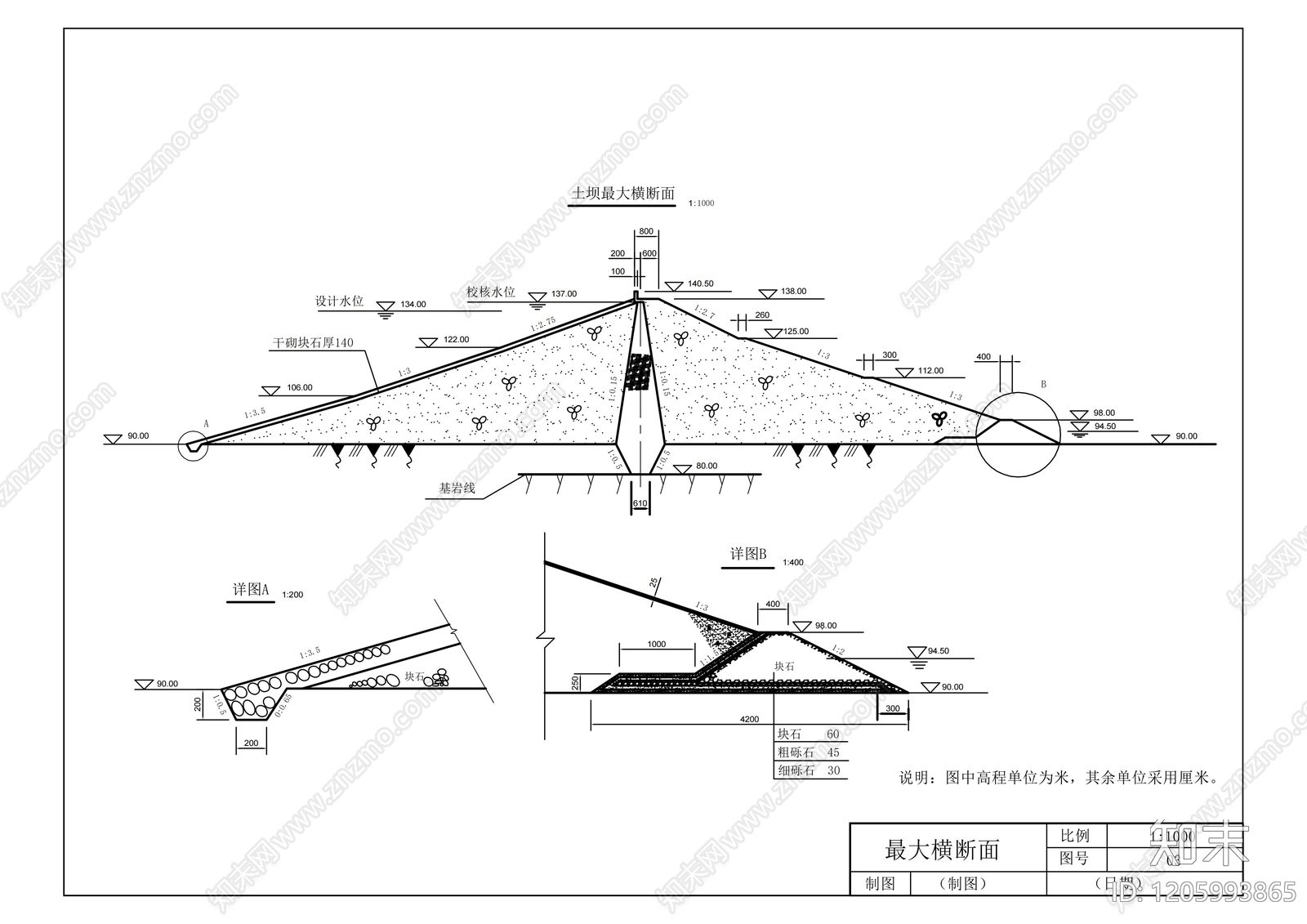 现代其他交通建筑施工图下载【ID:1205993865】