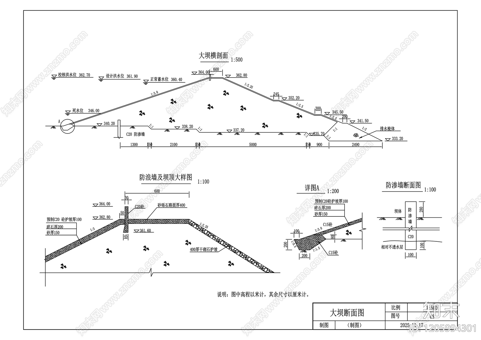 现代其他交通建筑施工图下载【ID:1205994301】